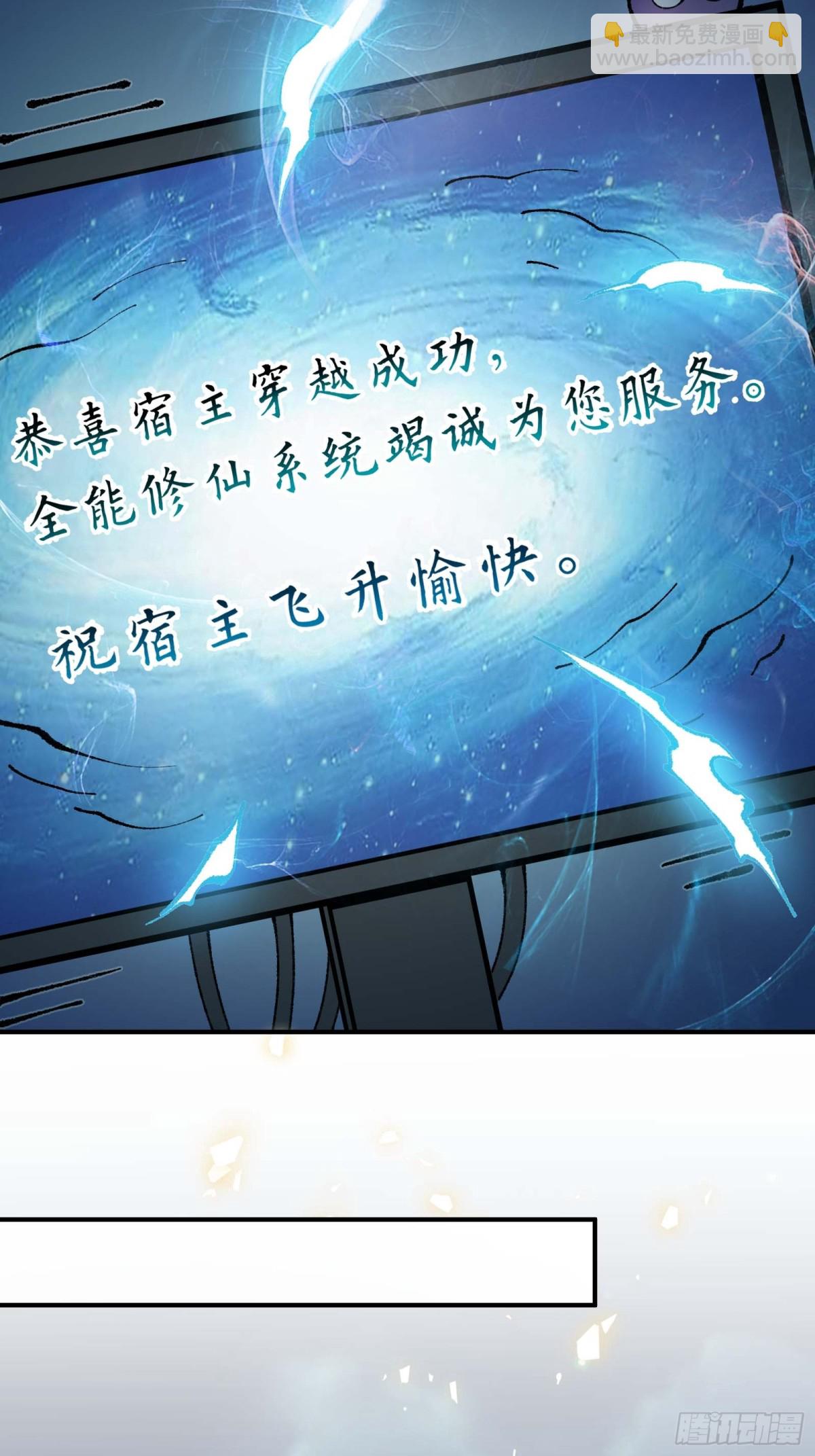 神秘大礼！(1/2)-第3话