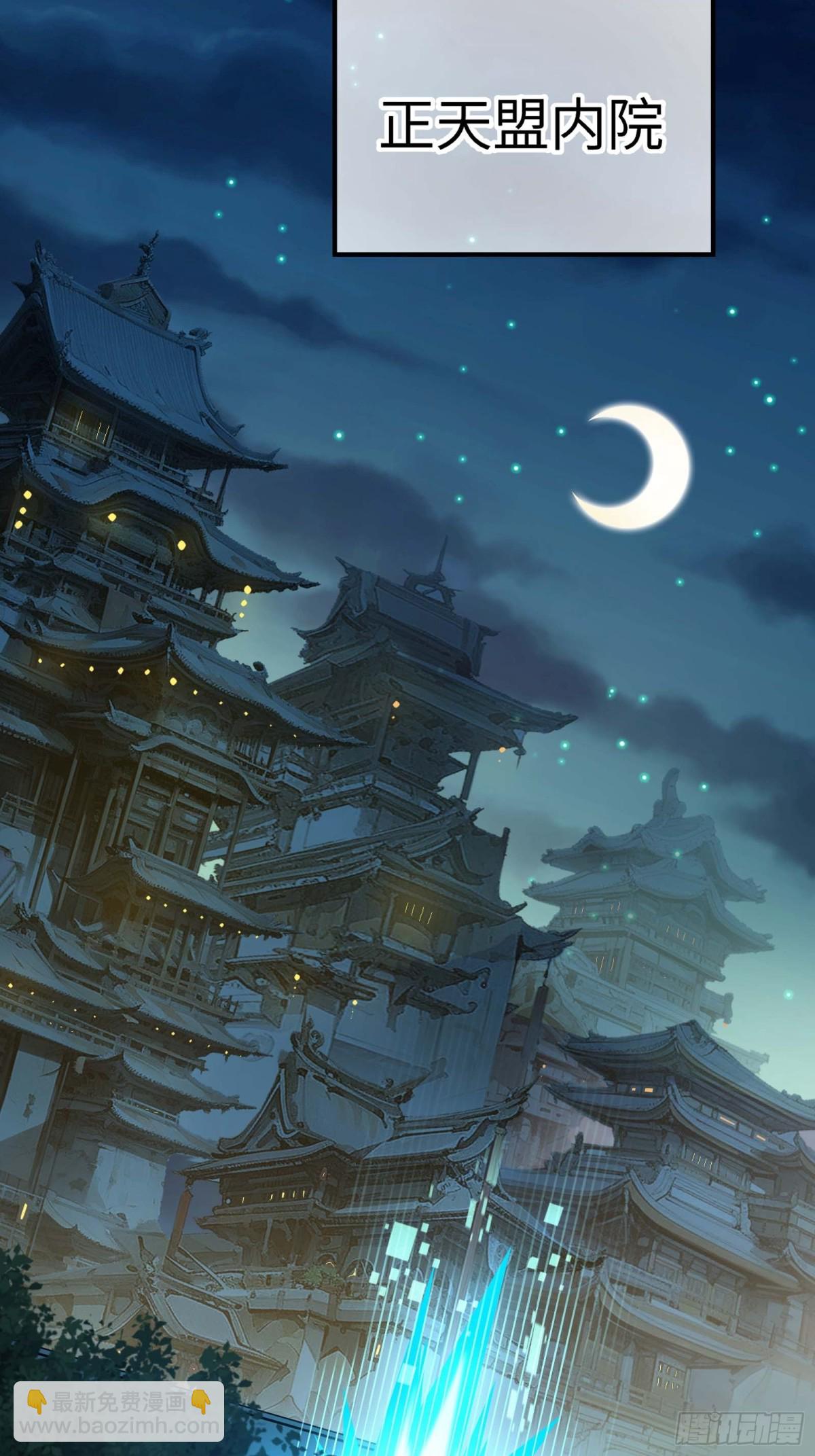 神秘大礼！(1/2)-第3话