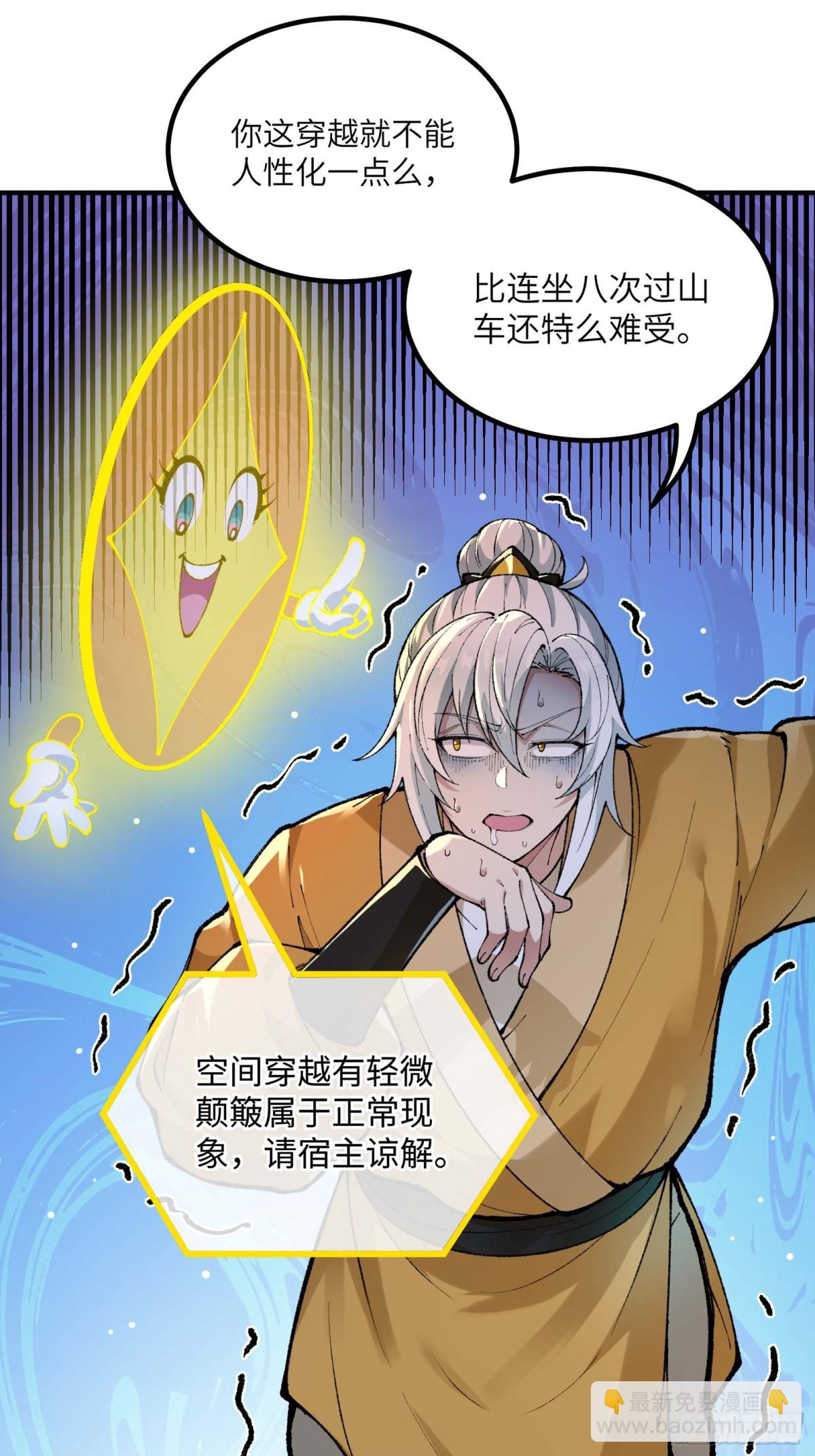 神秘大礼！(1/2)-第3话