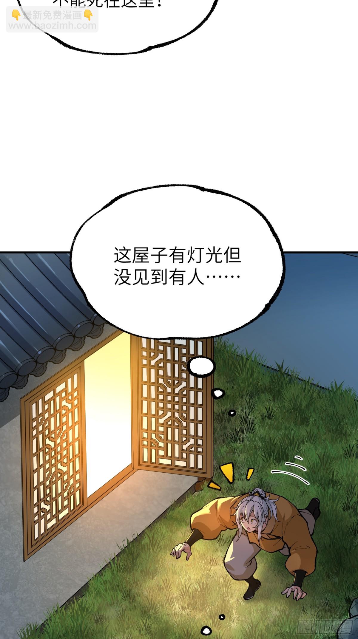 神秘大礼！(1/2)-第3话