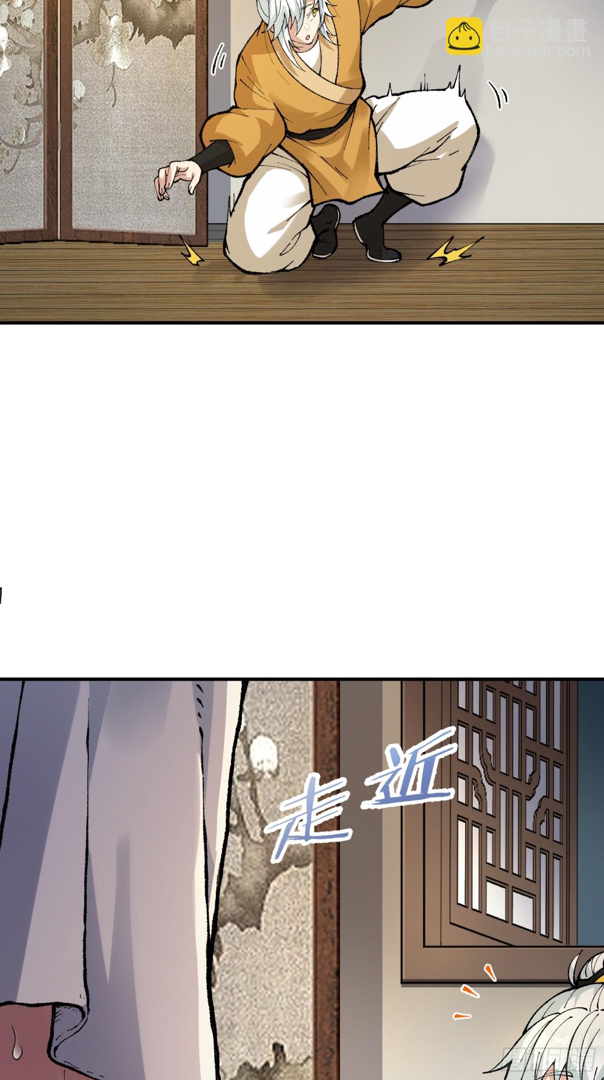 神秘大礼！(1/2)-第3话