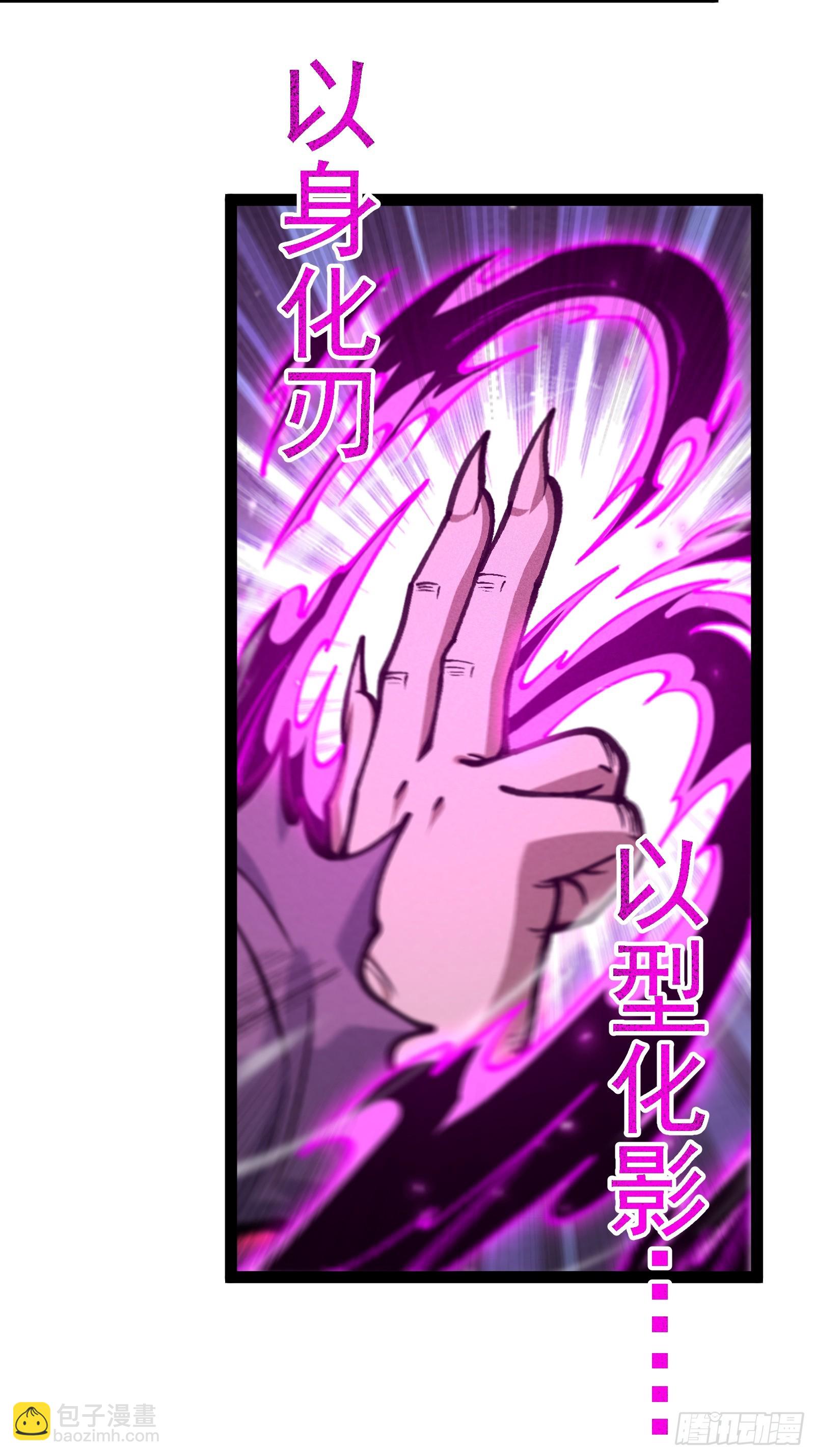 紫色心情，开！(1/2)-第33话