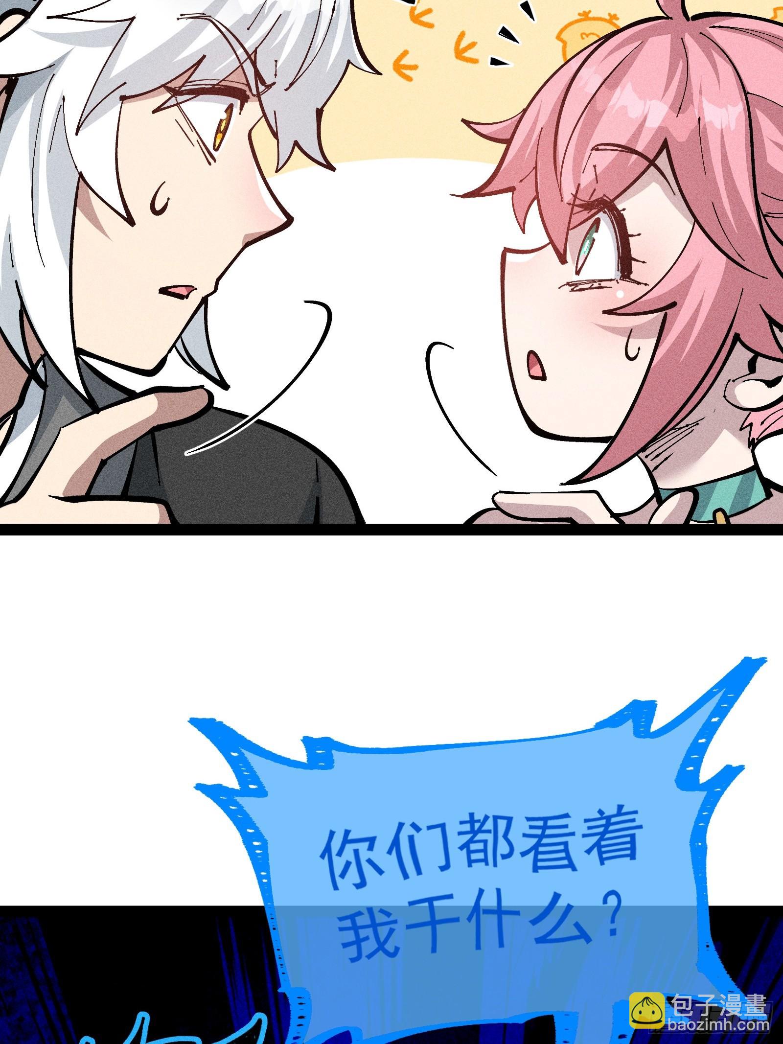 我去地府搬救兵(1/2)-第37话
