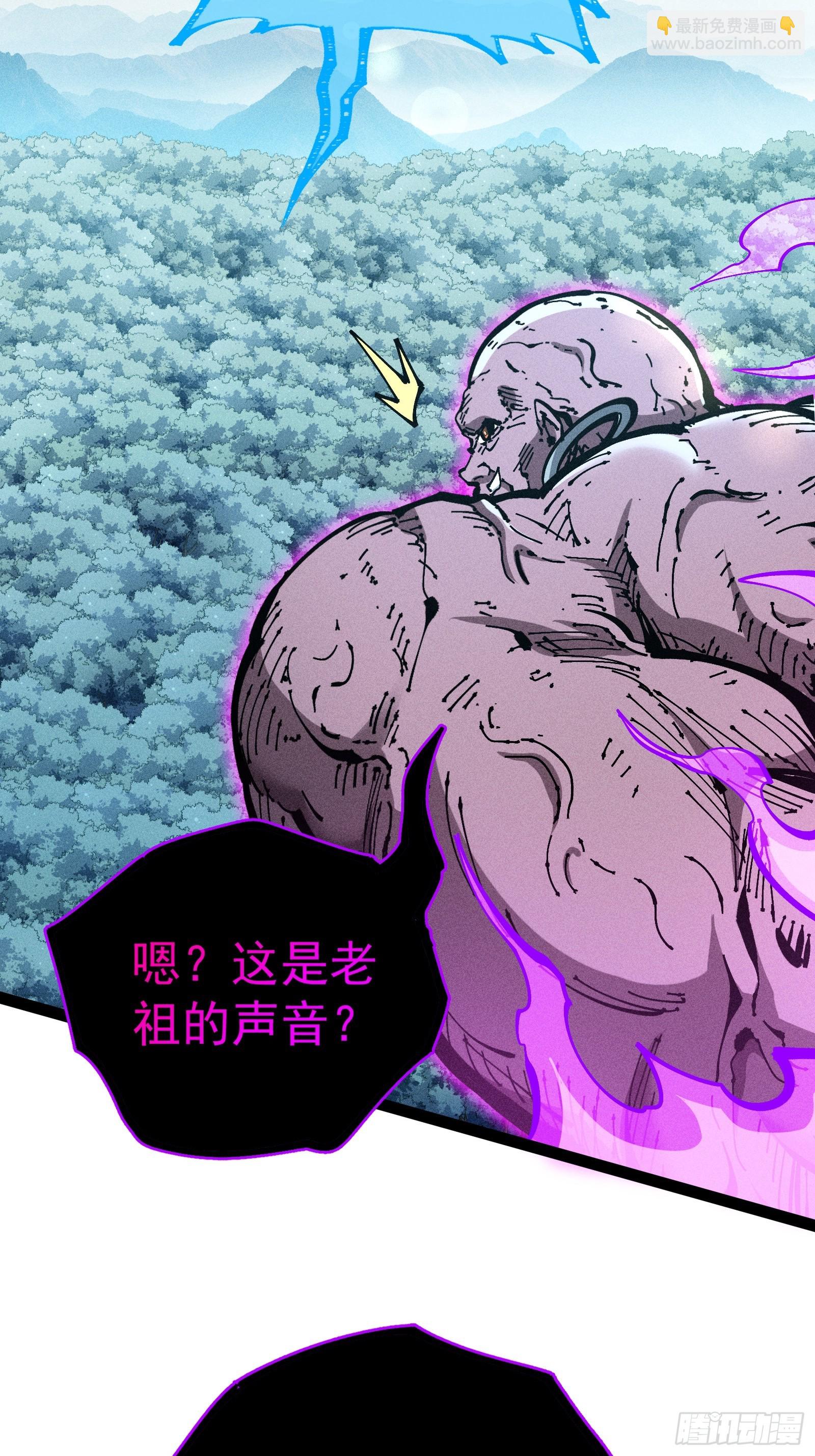 我去地府搬救兵(1/2)-第37话