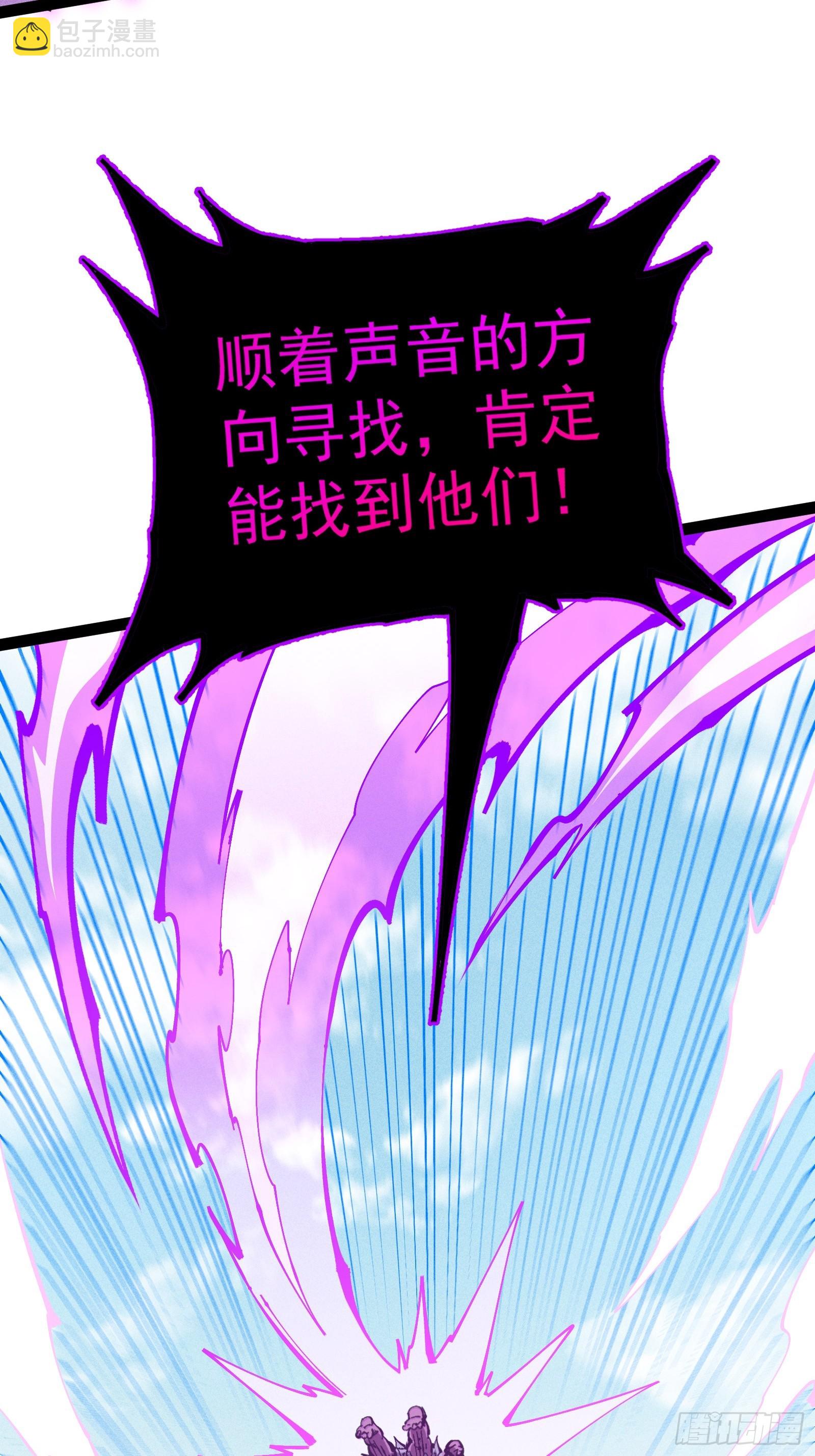我去地府搬救兵(1/2)-第37话
