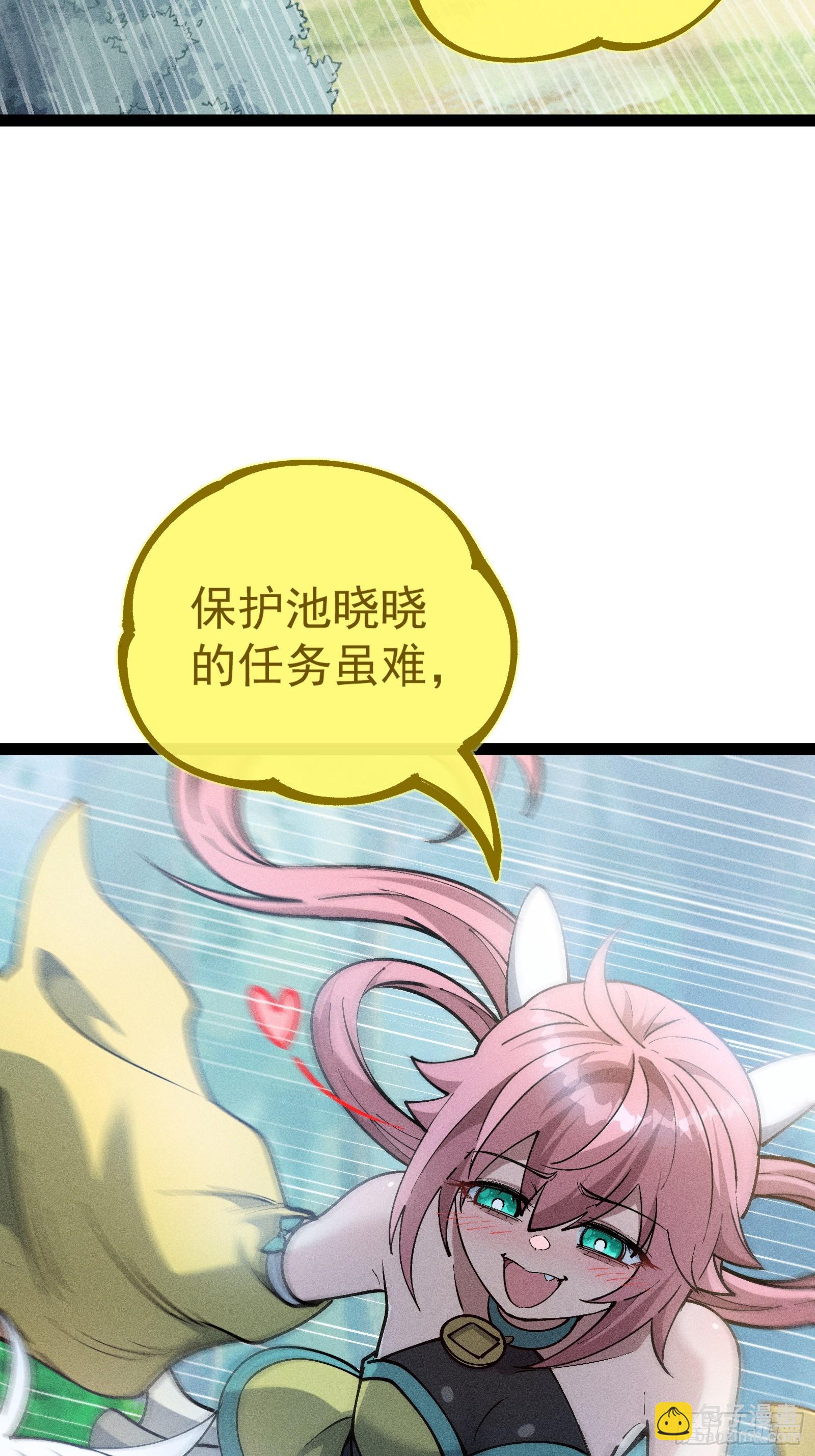 我去地府搬救兵(1/2)-第37话