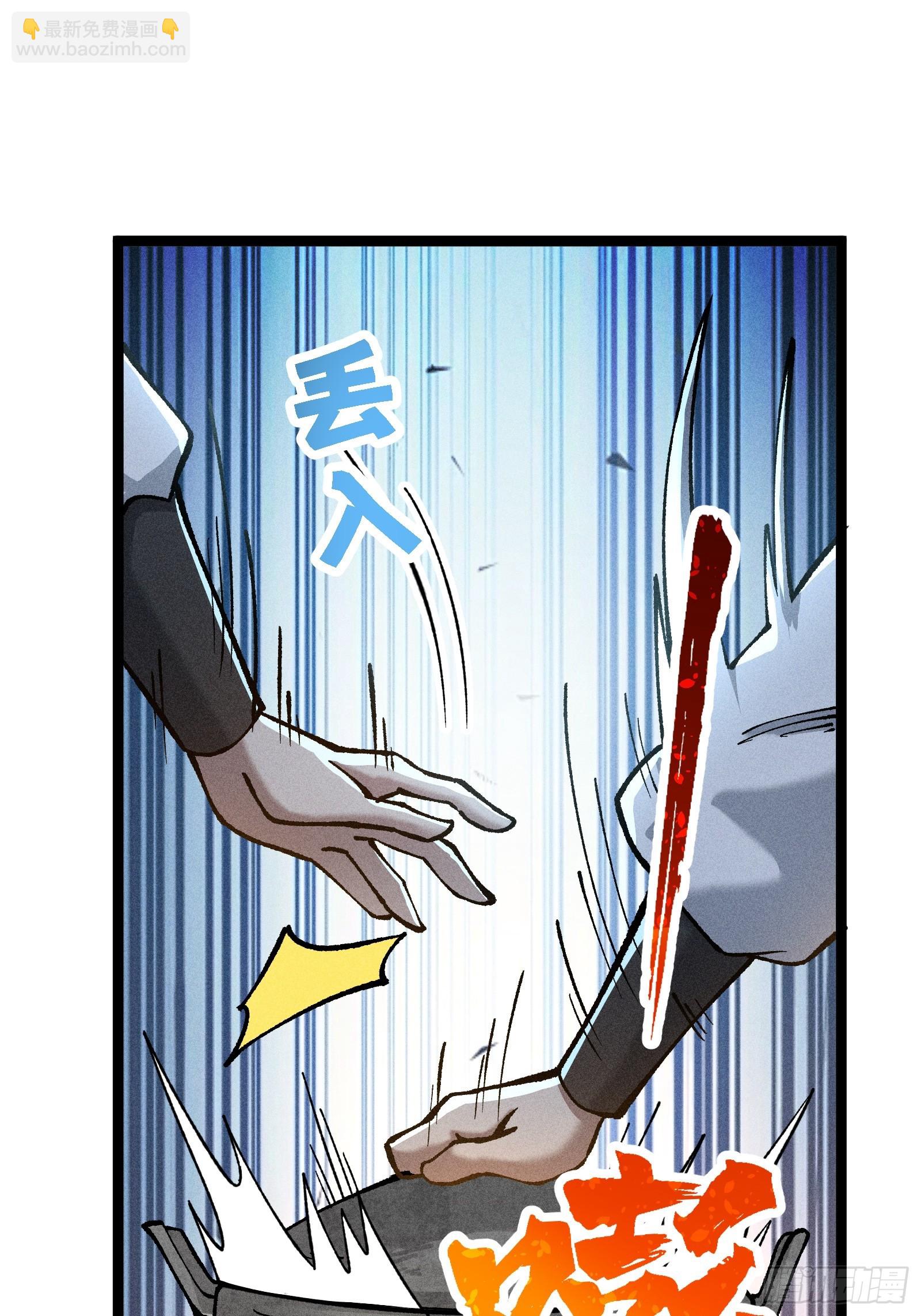 老祖炼药，家主试水(1/2)-第39话
