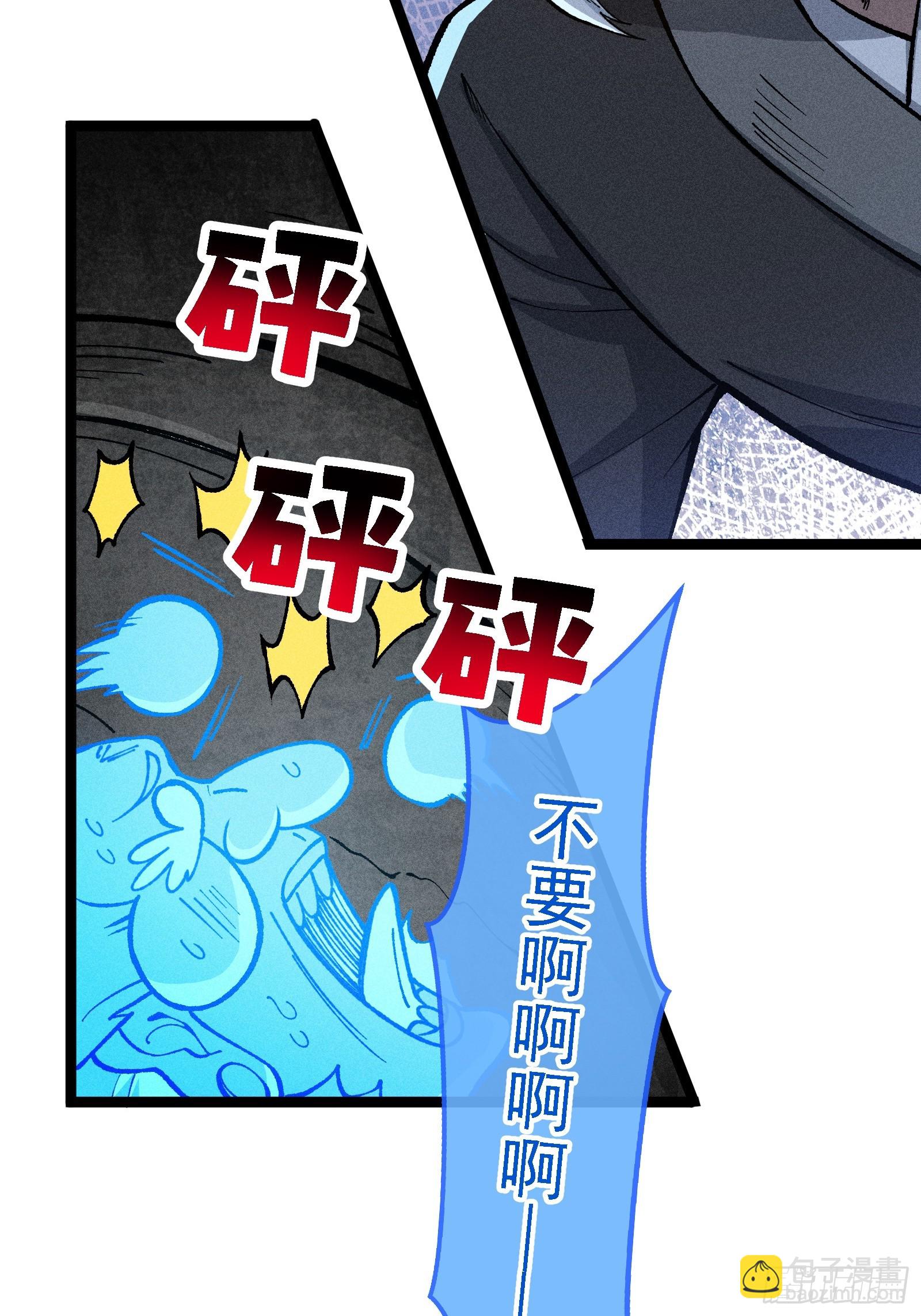 老祖炼药，家主试水(1/2)-第39话