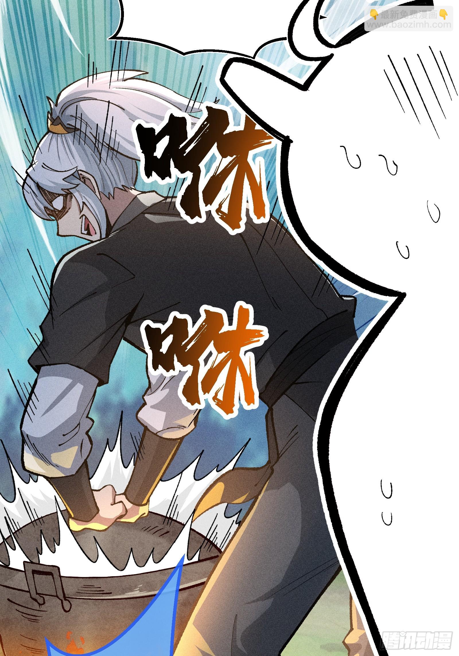 老祖炼药，家主试水(1/2)-第39话