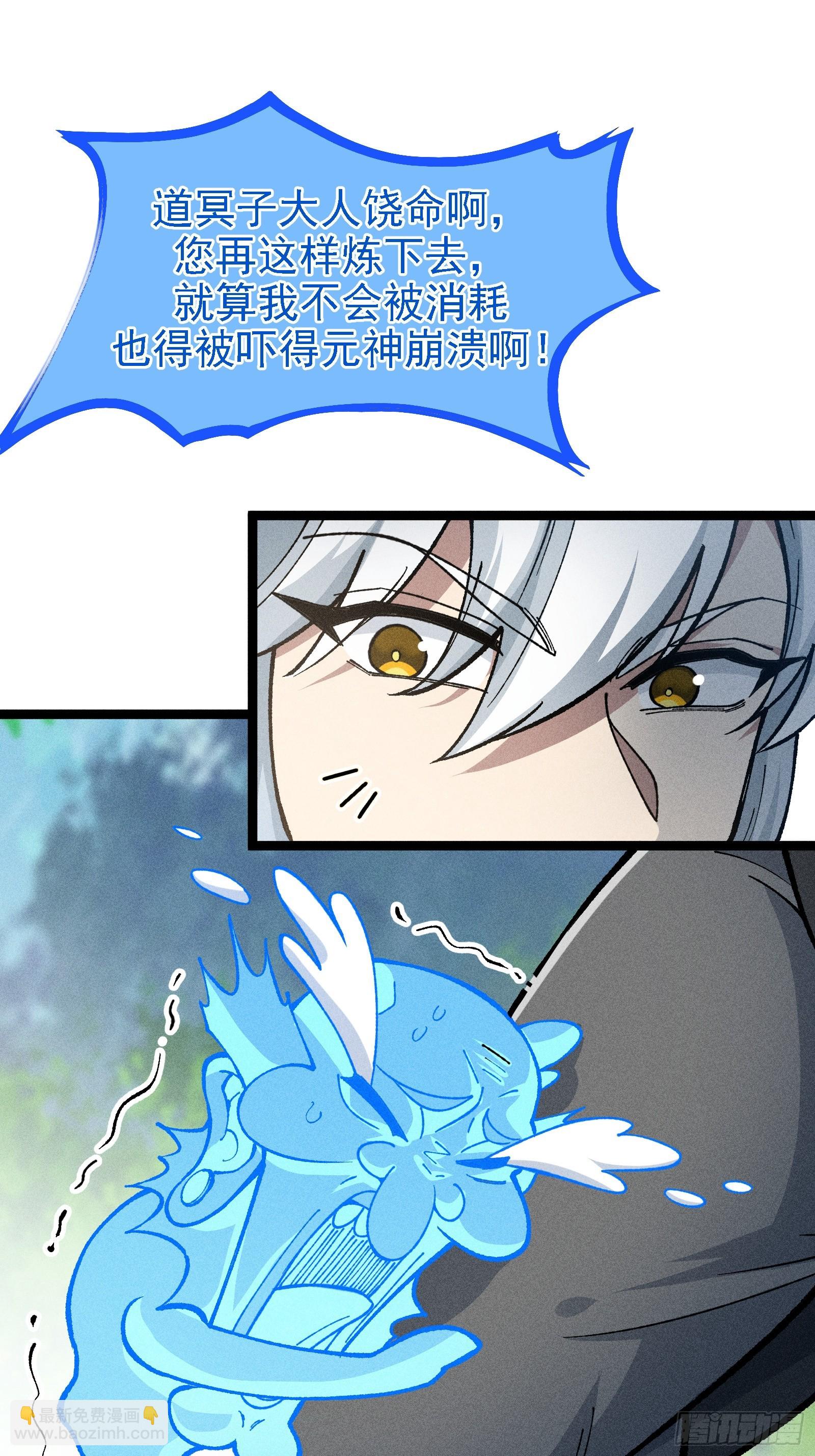 老祖炼药，家主试水(1/2)-第39话