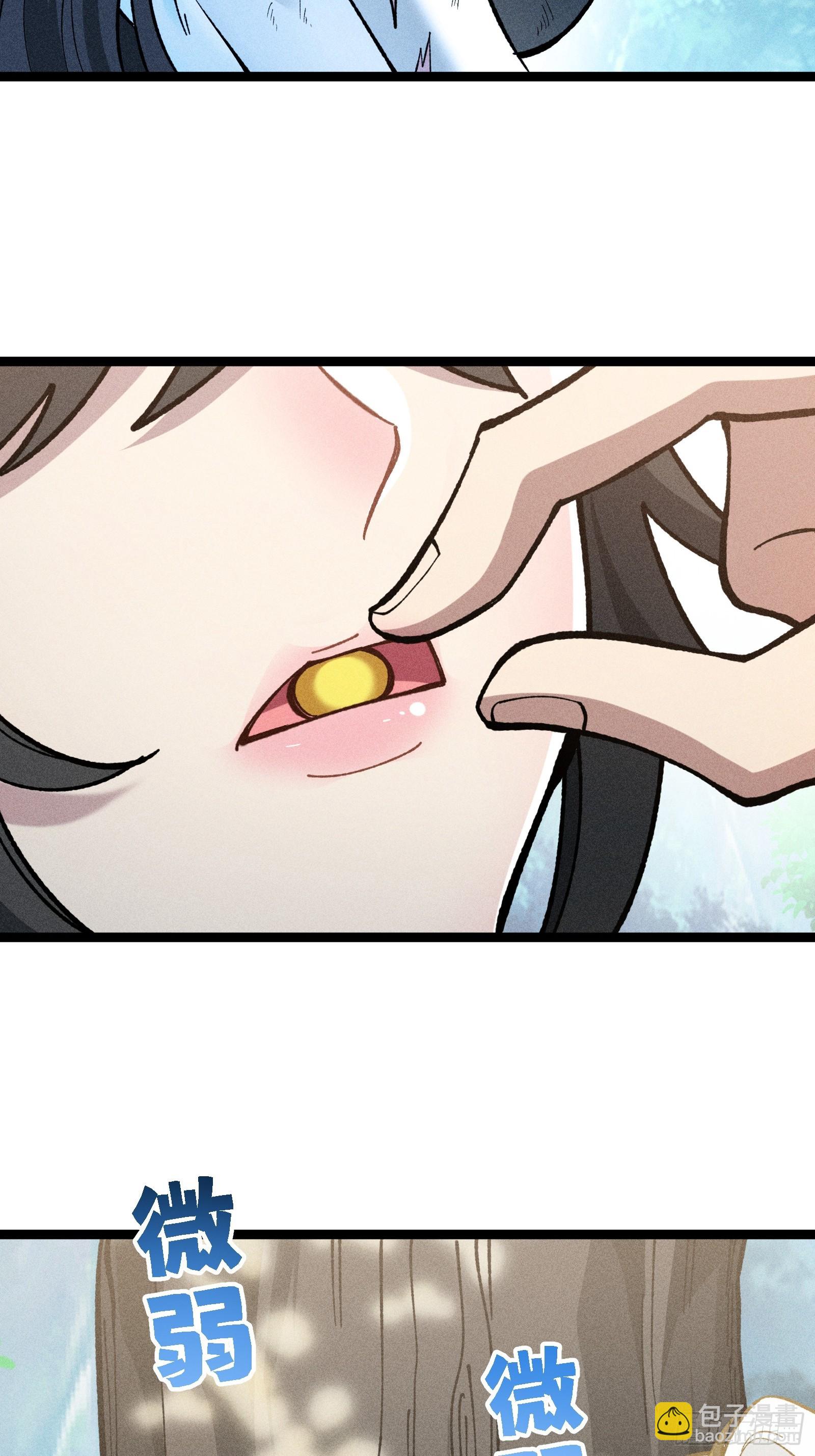 老祖炼药，家主试水(1/2)-第39话