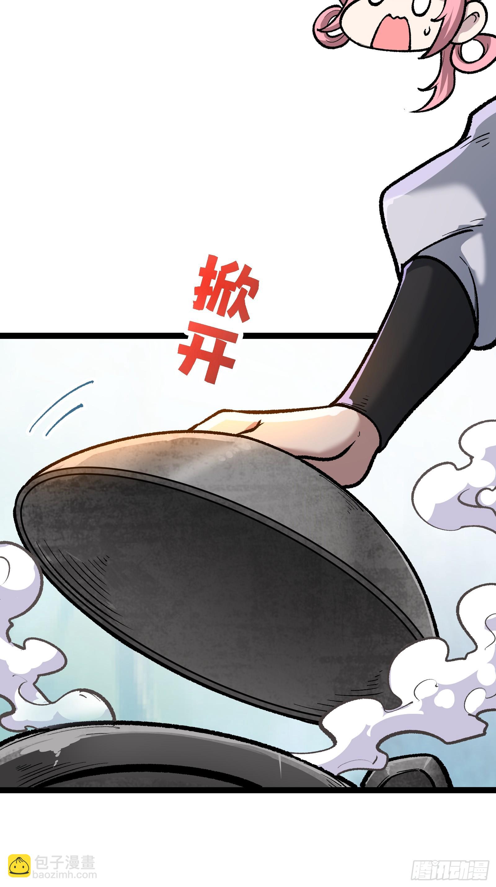 老祖炼药，家主试水(1/2)-第39话