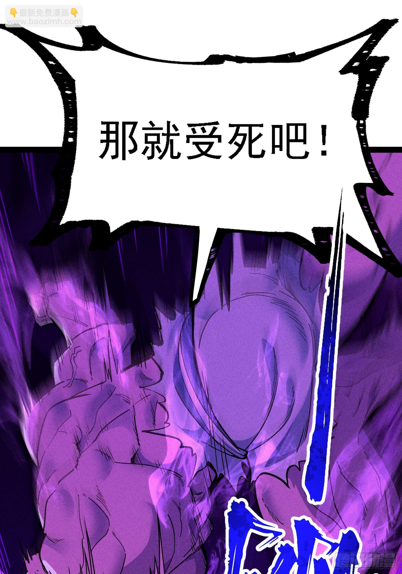 垂死挣扎(1/2)-第41话