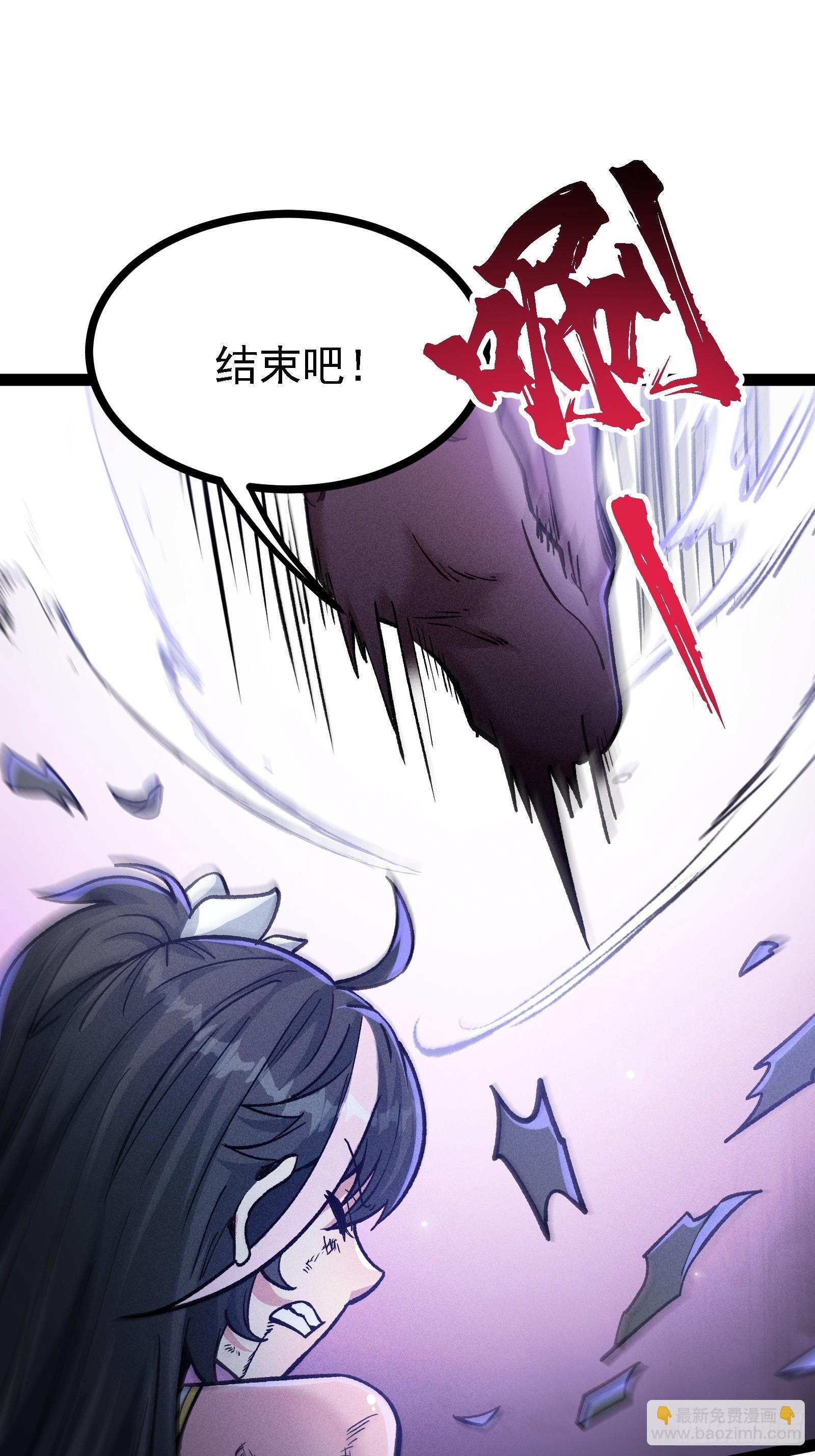 垂死挣扎(1/2)-第41话