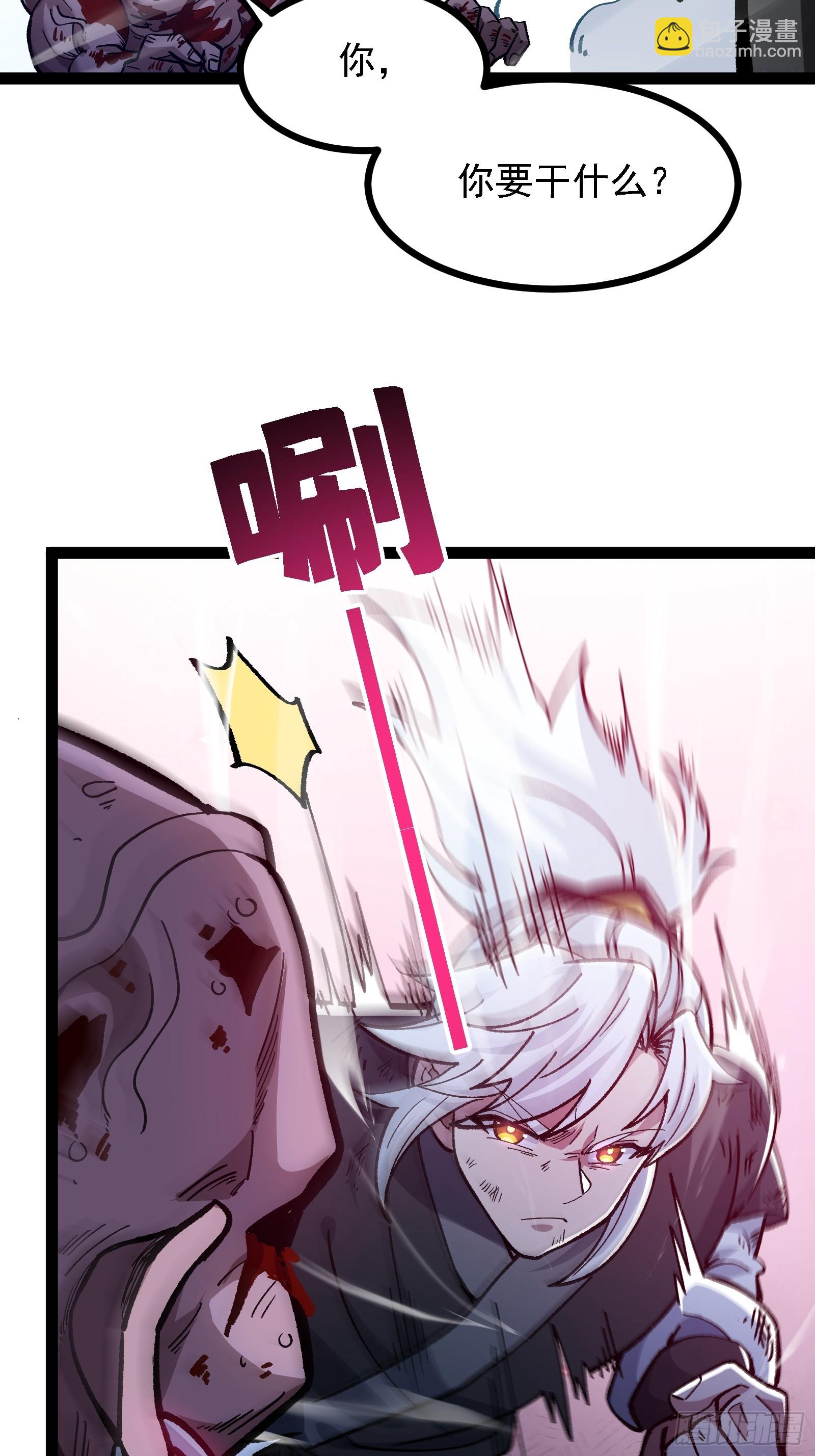 老毕登可真耐造(1/2)-第43话