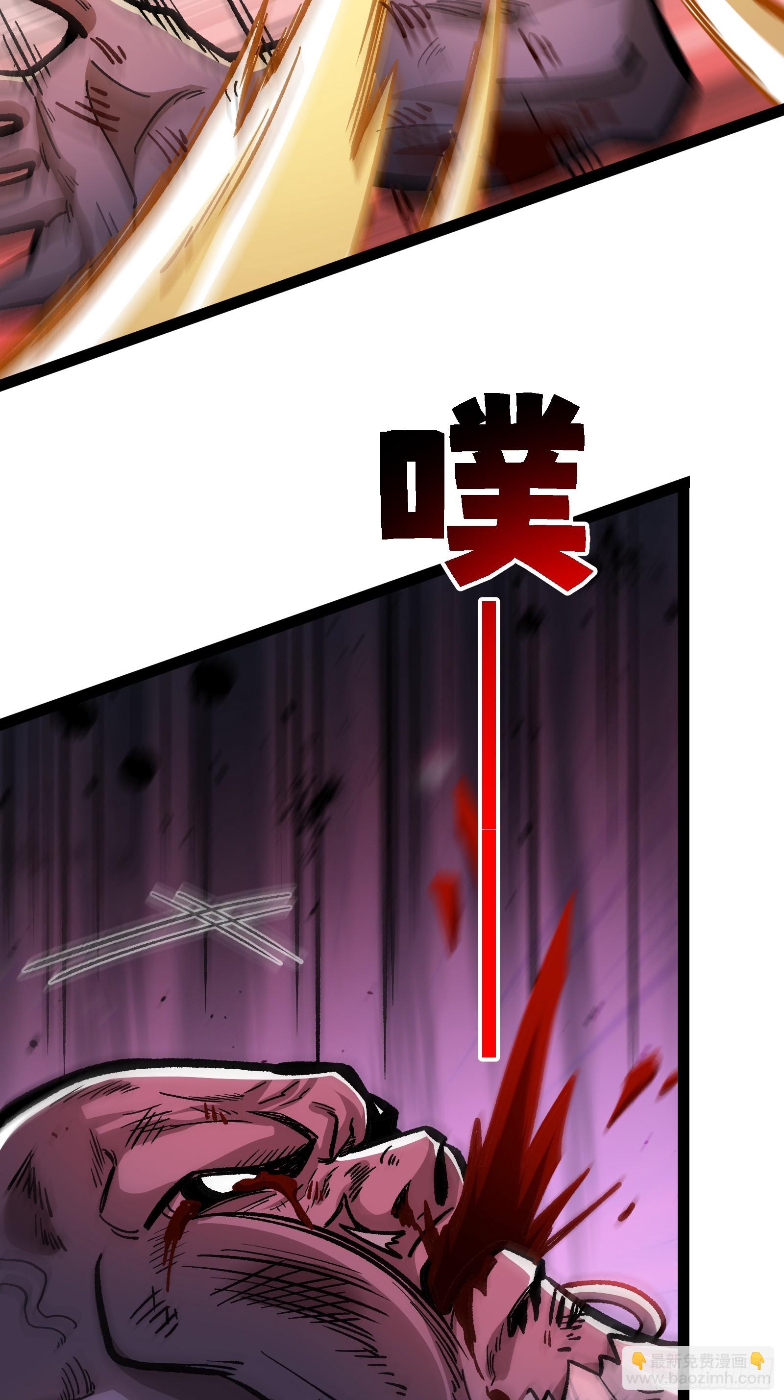 老毕登可真耐造(1/2)-第43话