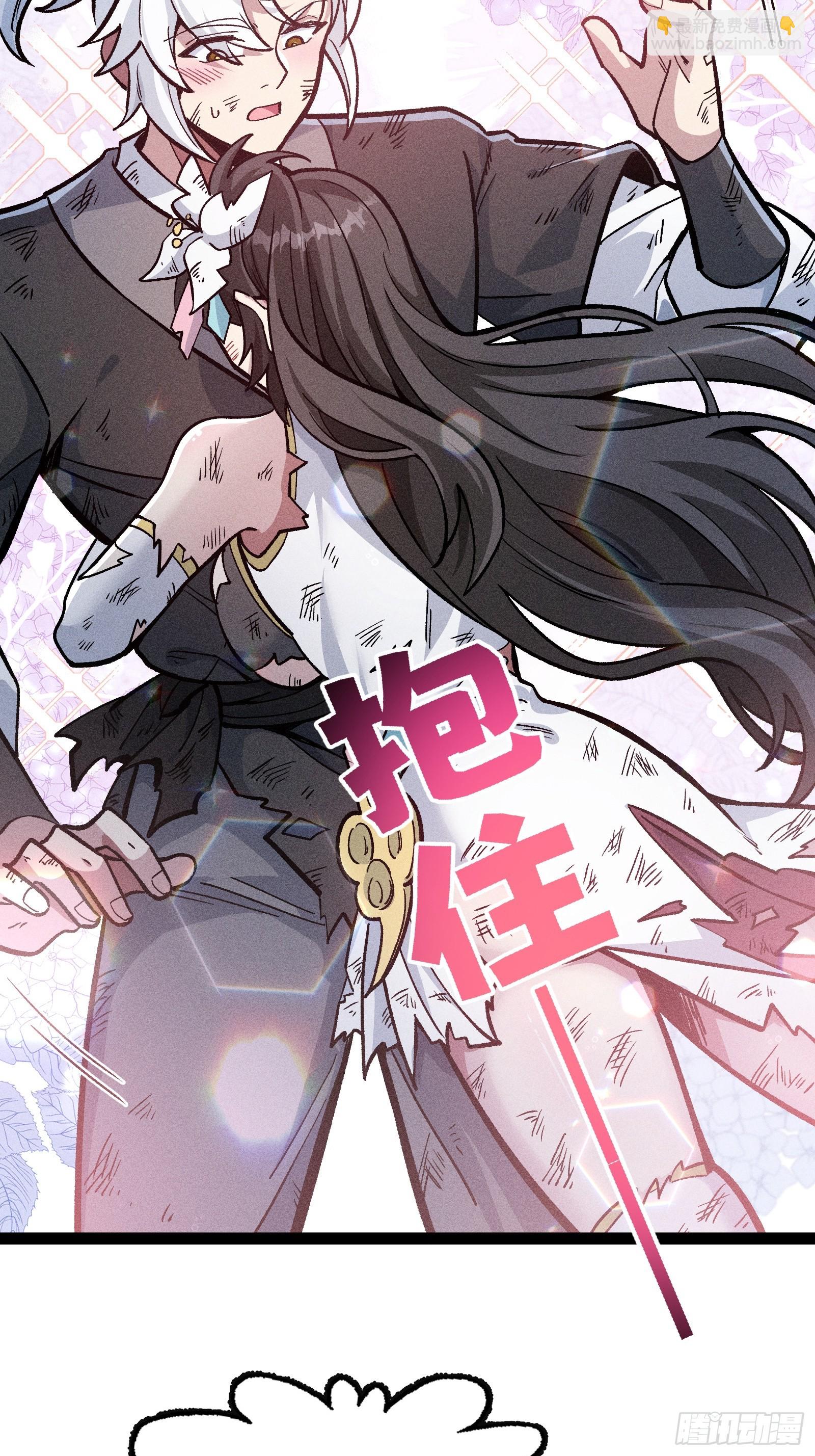老毕登可真耐造(1/2)-第43话