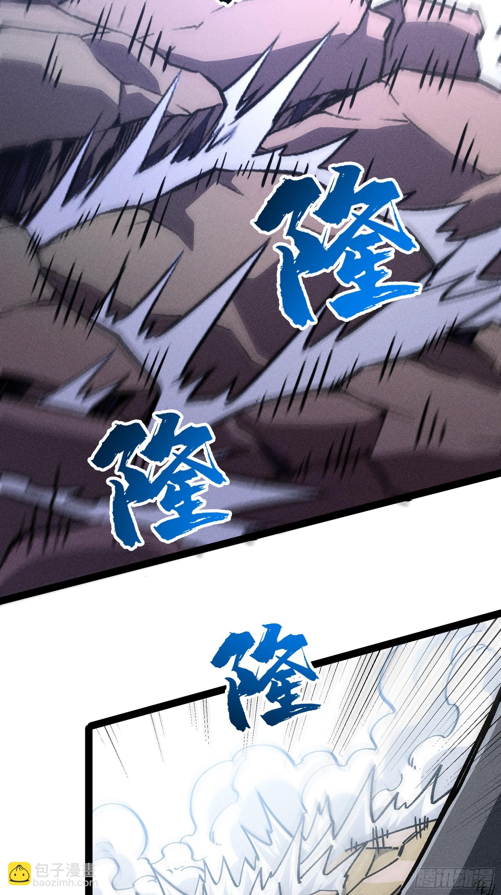 老毕登可真耐造(1/2)-第43话