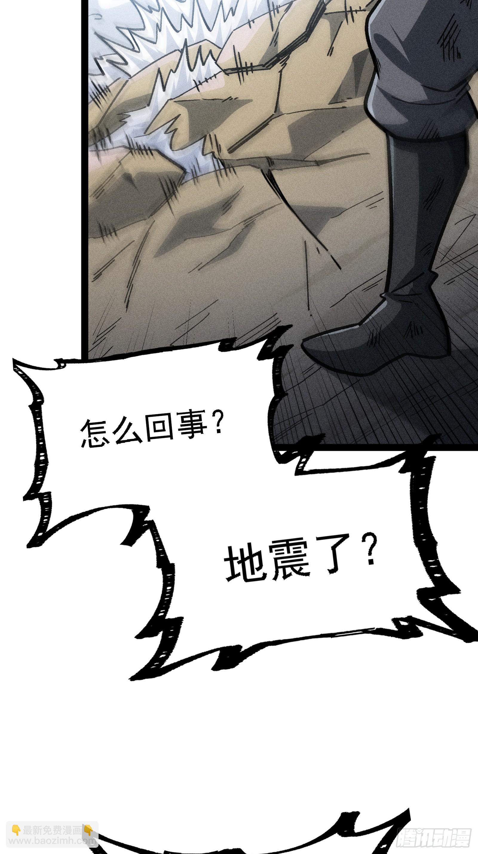 老毕登可真耐造(1/2)-第43话