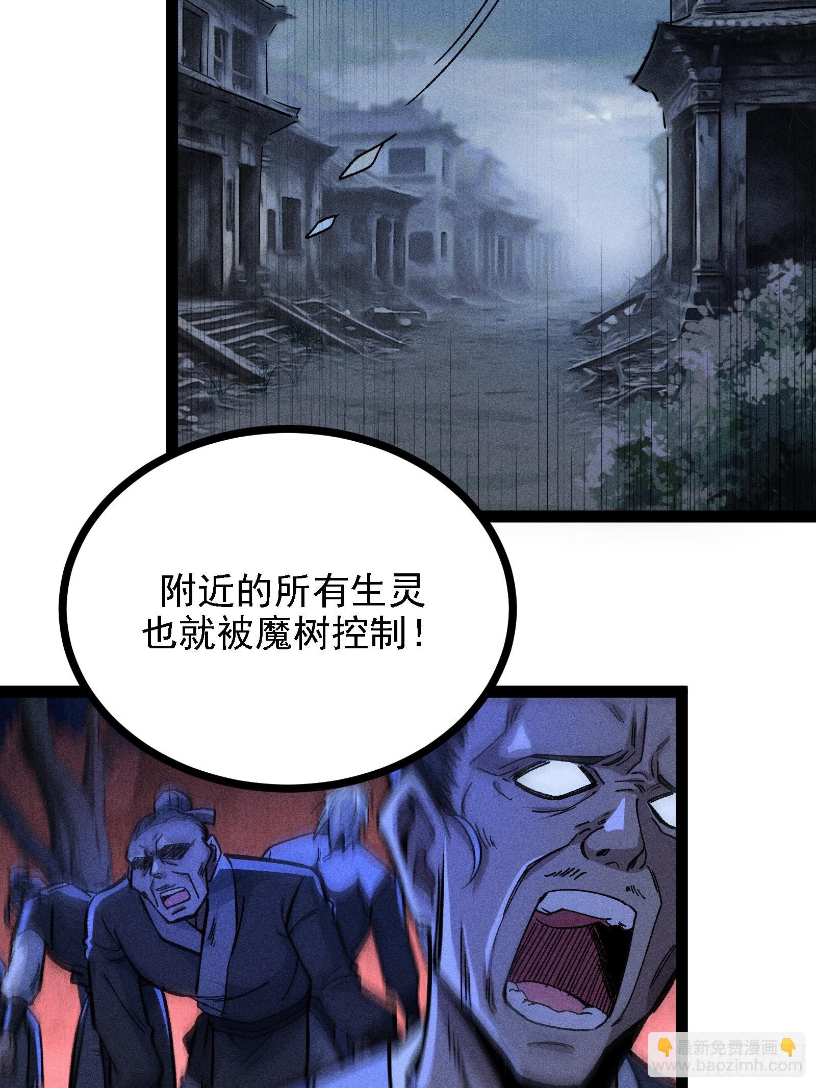 老毕登可真耐造(1/2)-第43话