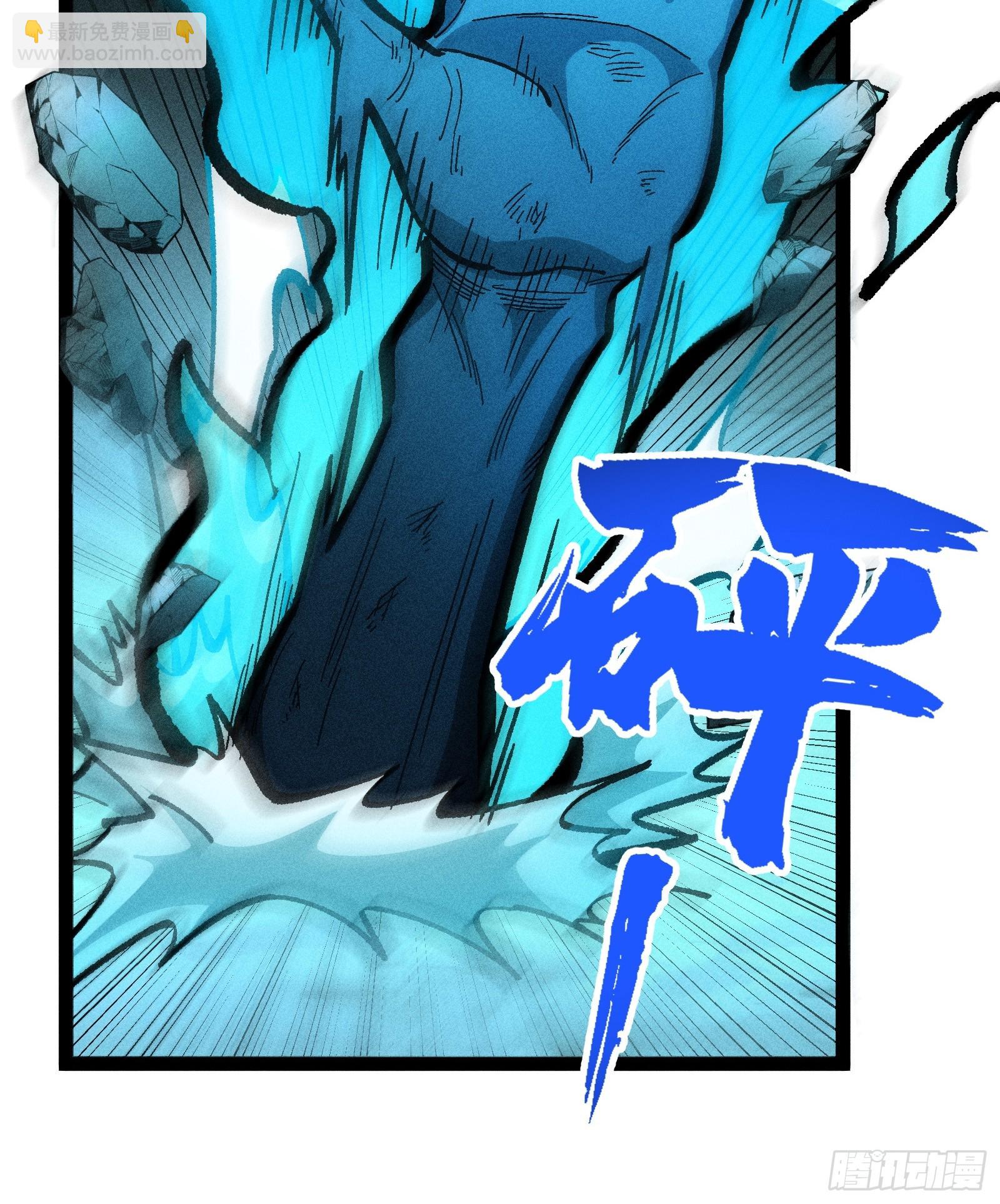 魔树之上(1/2)-第45话