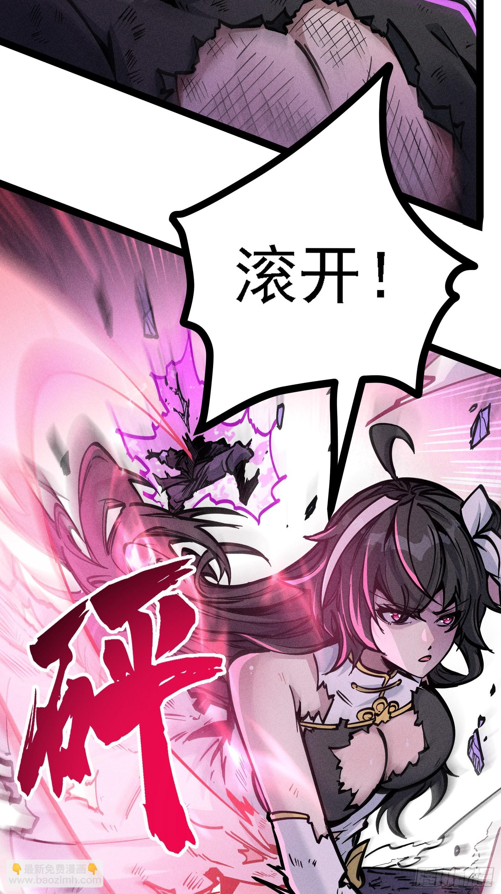 魔树之上(1/2)-第45话