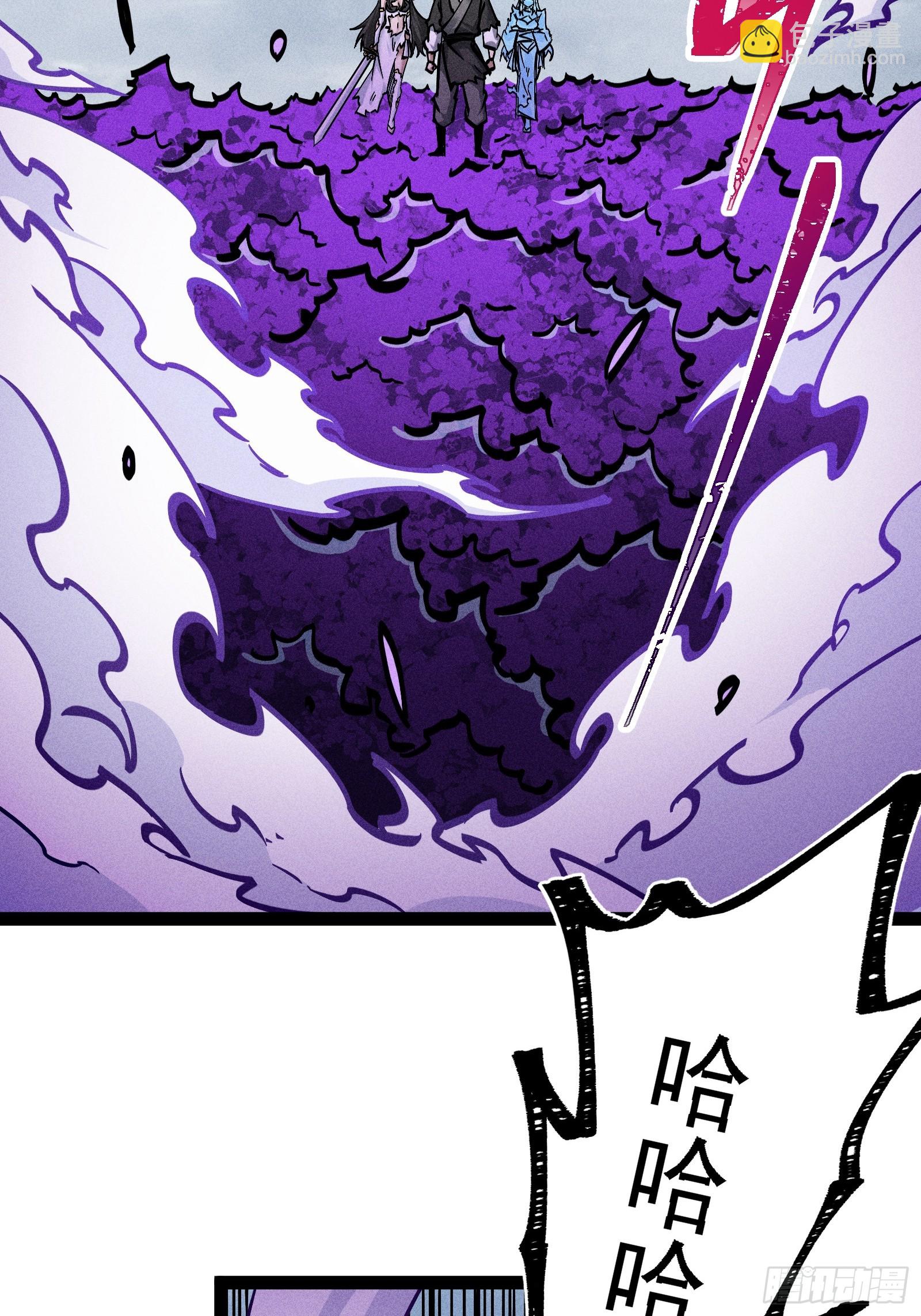 魔树之上(1/2)-第45话