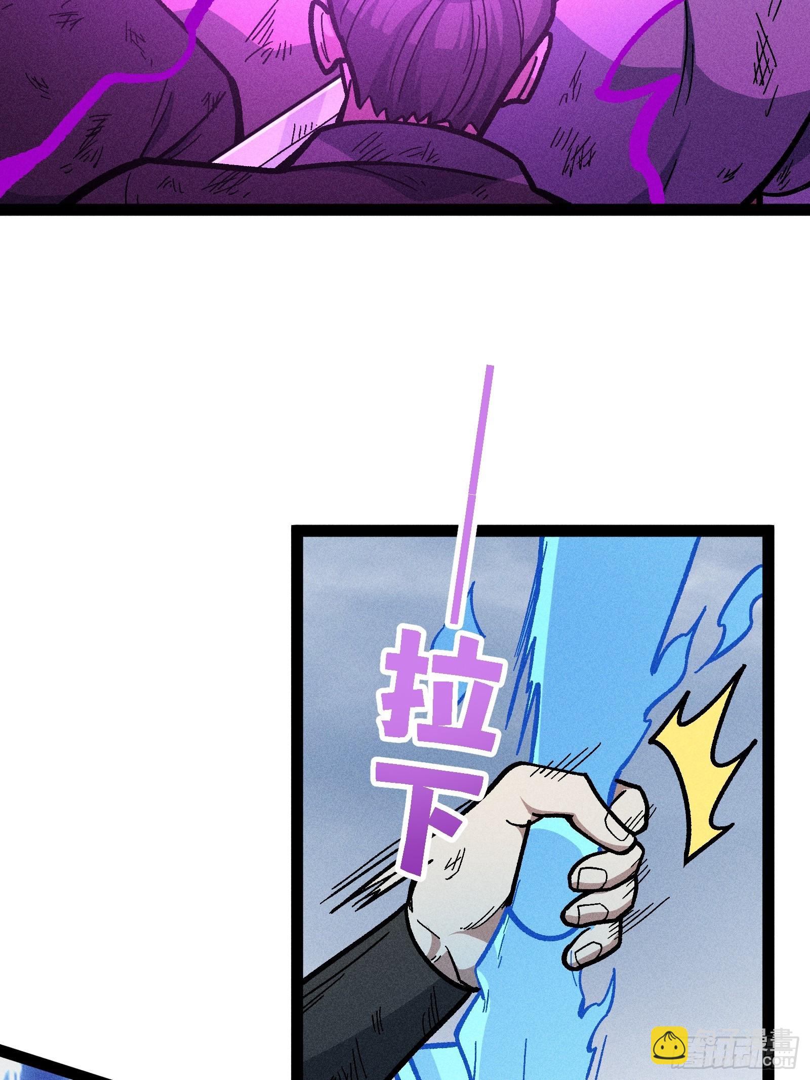 魔树之上(1/2)-第45话