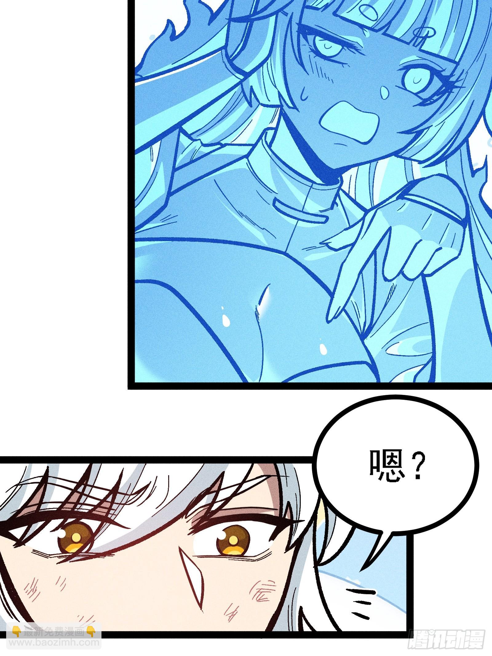 魔树之上(1/2)-第45话