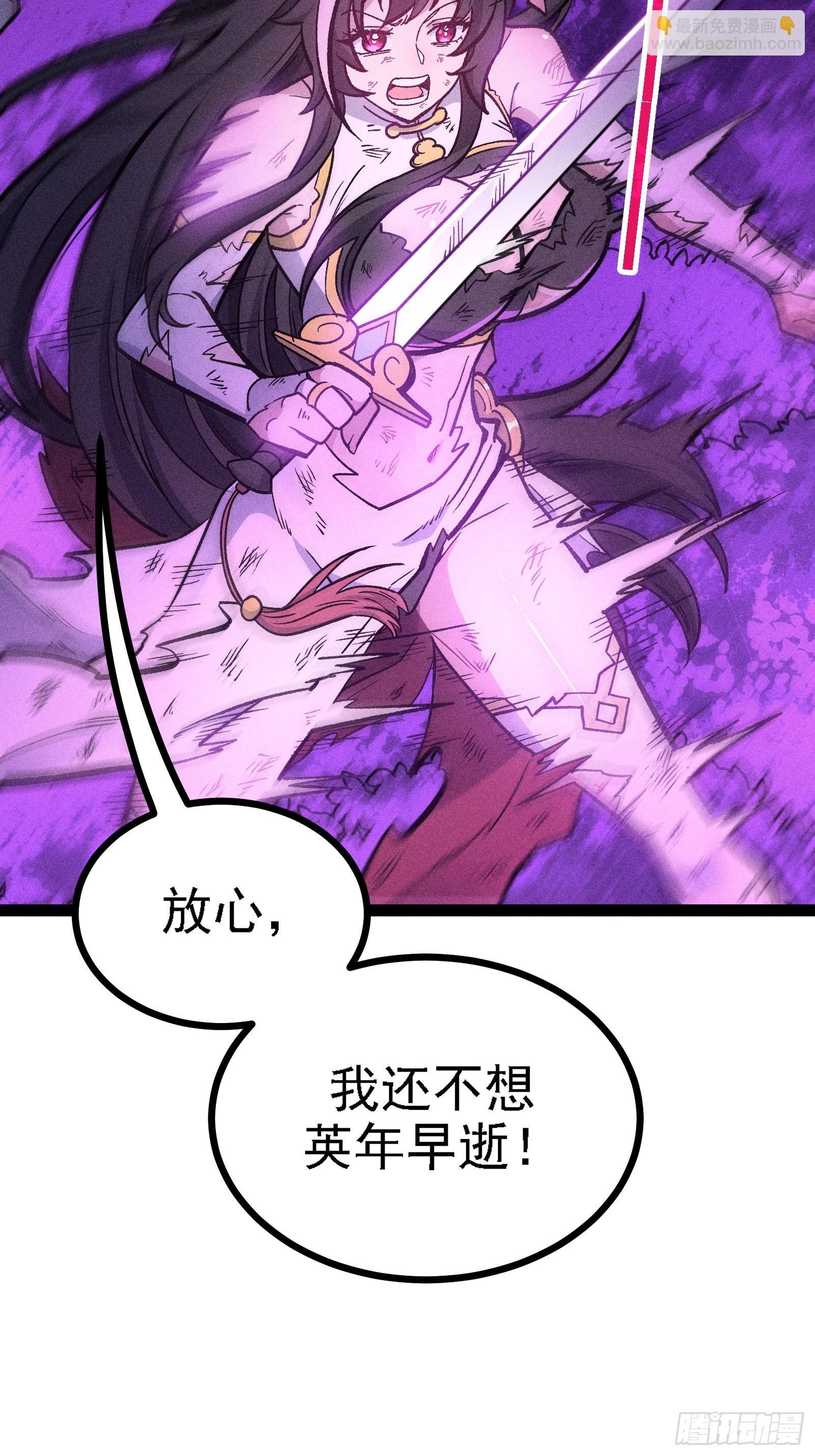 人树和一(1/2)-第47话