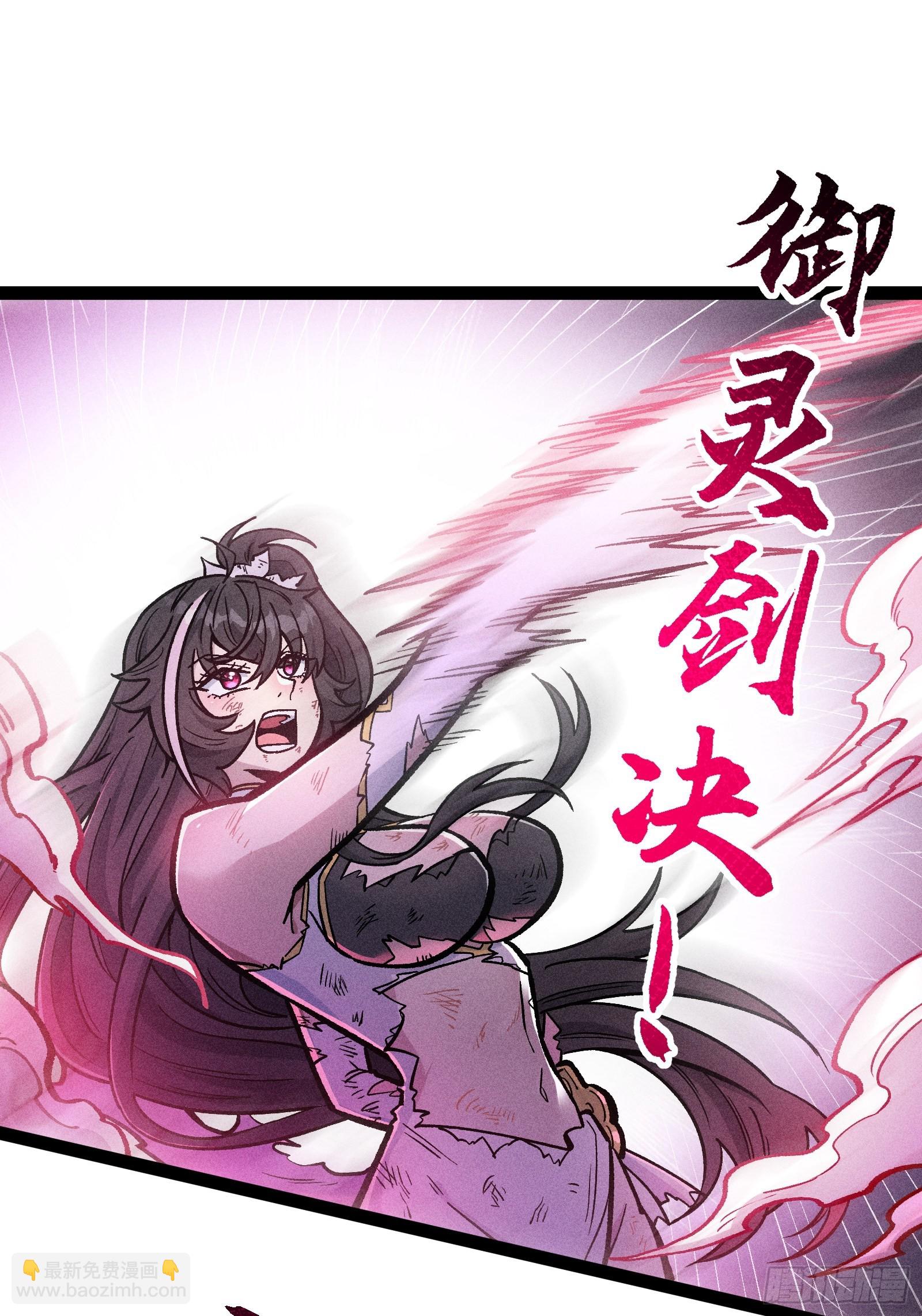 人树和一(1/2)-第47话