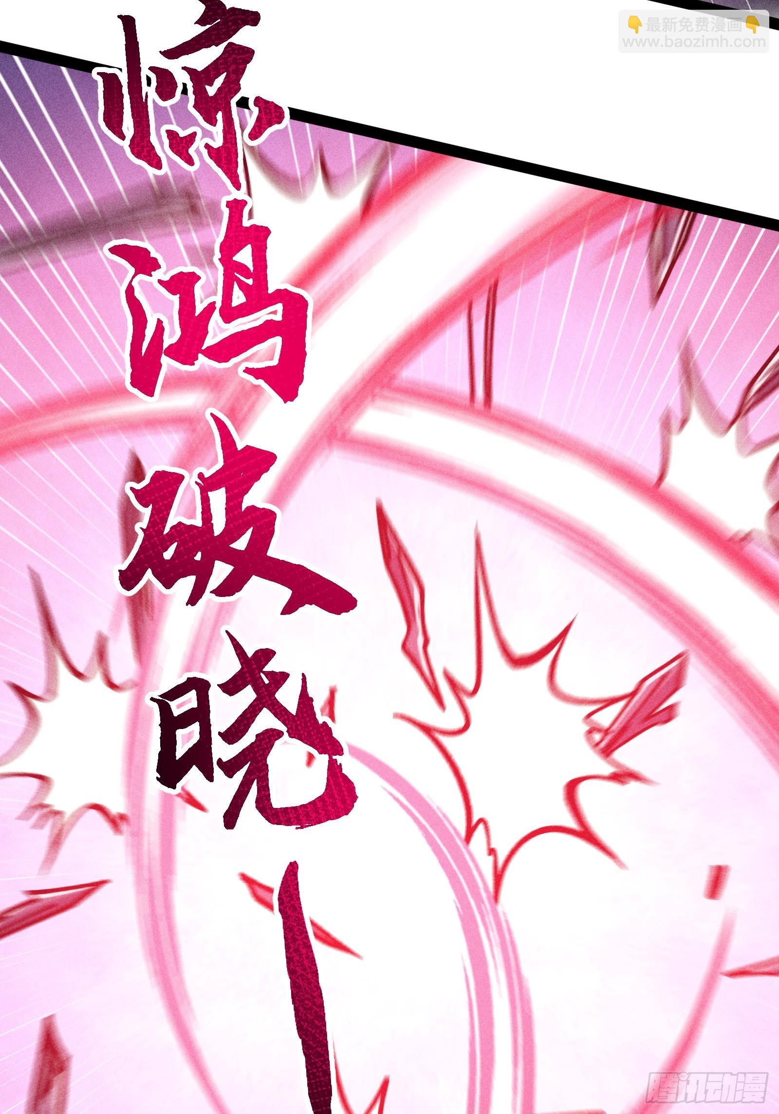 人树和一(1/2)-第47话