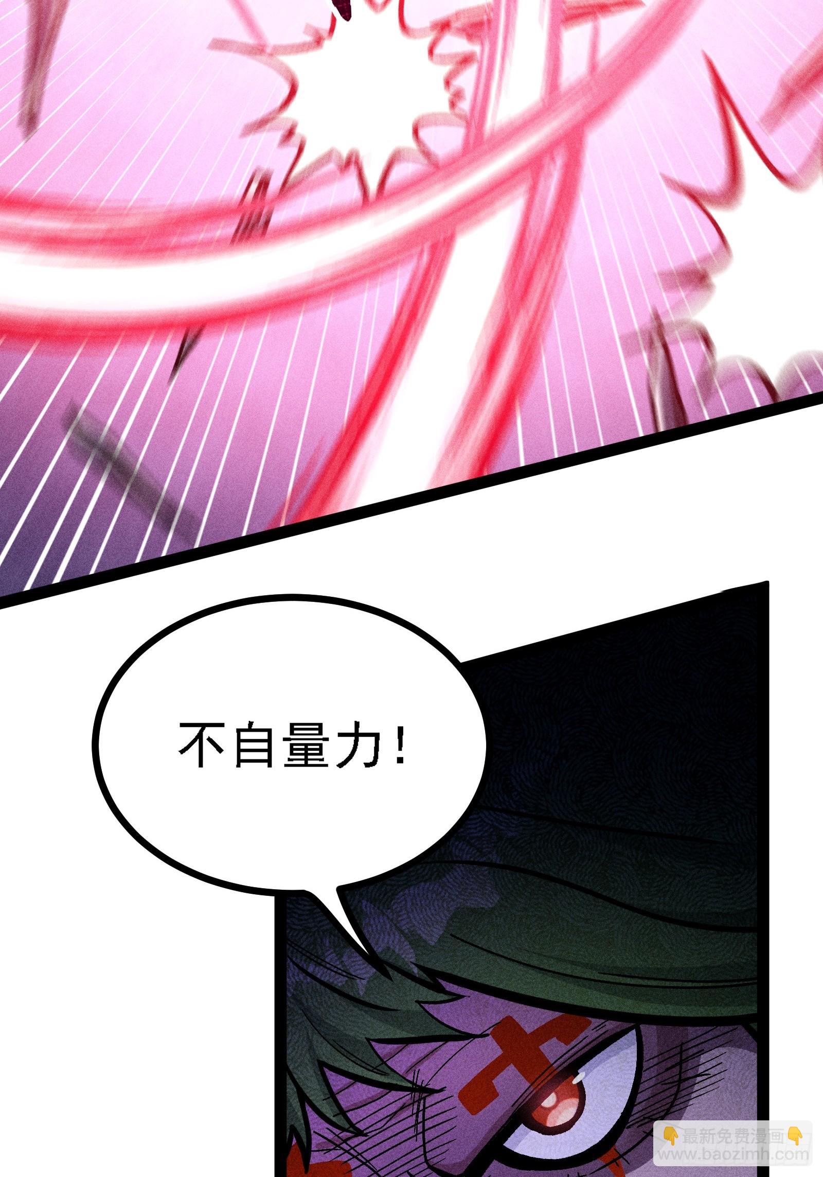 人树和一(1/2)-第47话