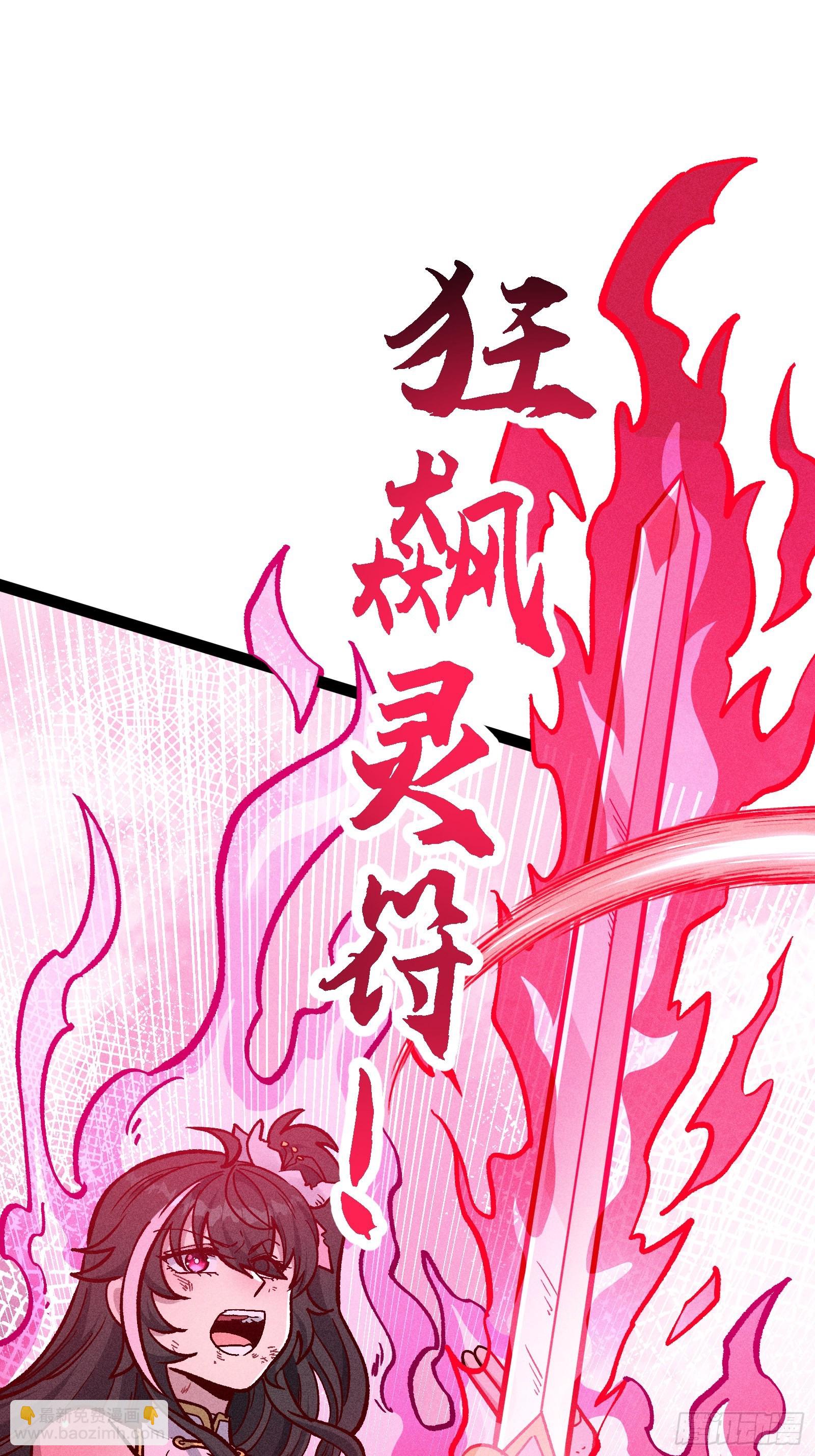 人树和一(1/2)-第47话