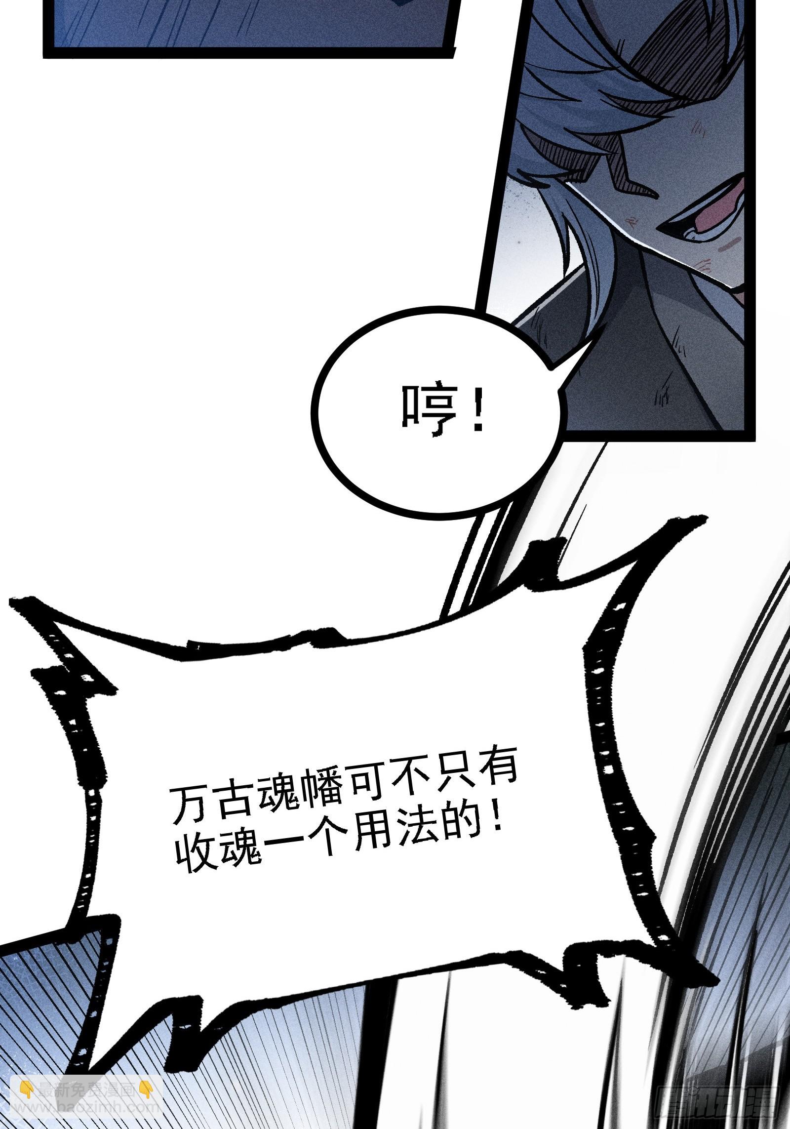 人树和一(1/2)-第47话