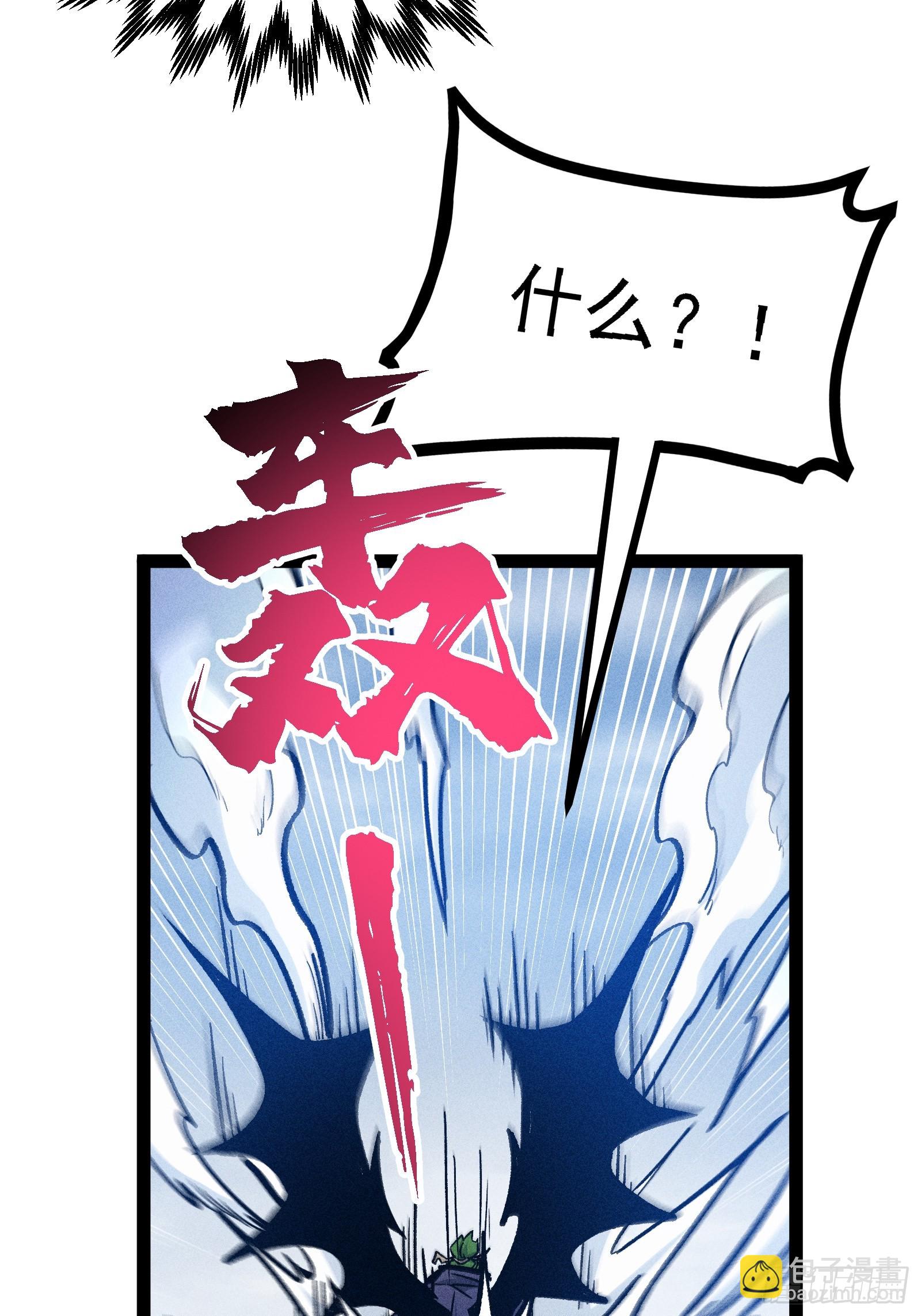 人树和一(1/2)-第47话