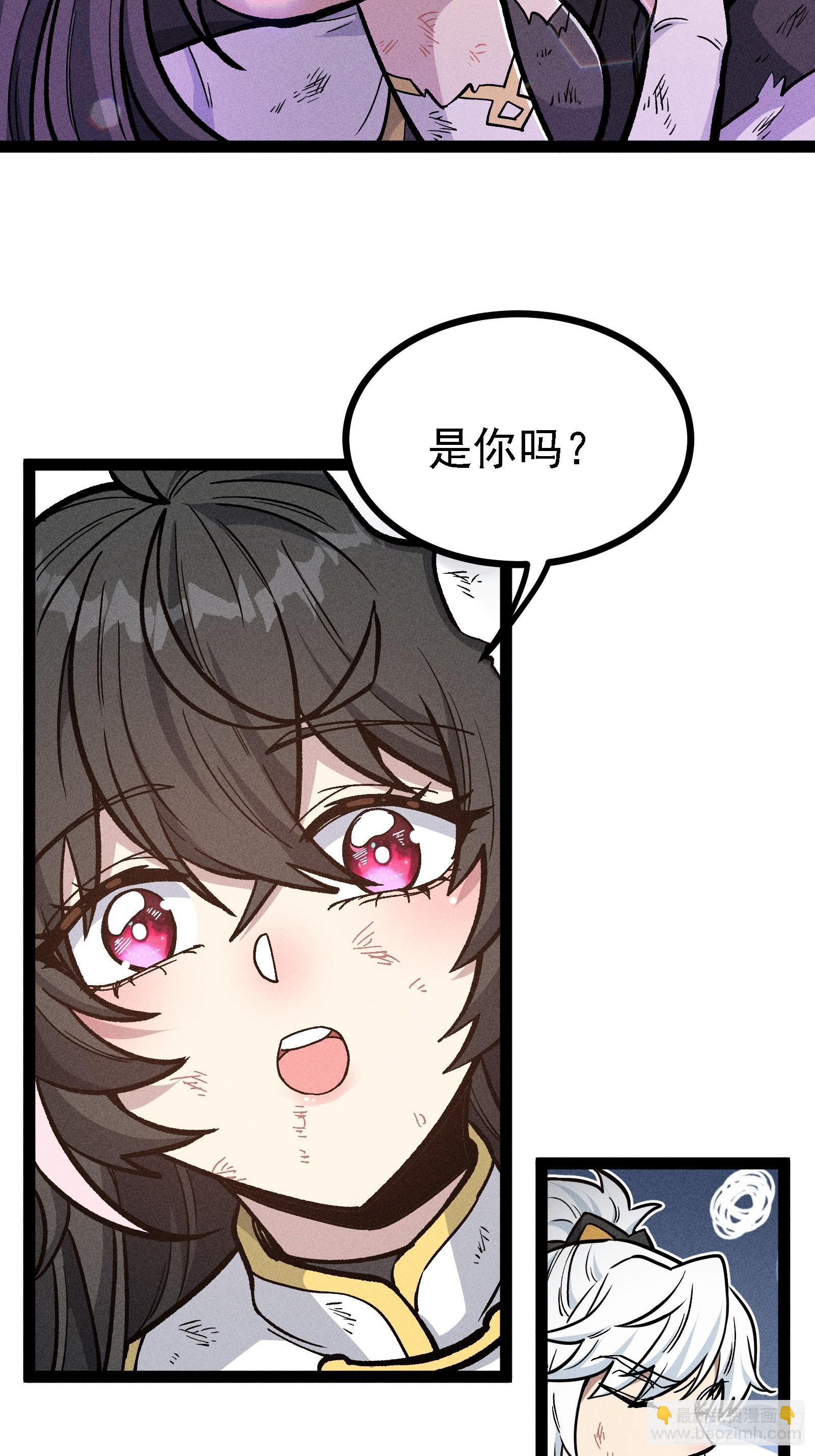 人树和一(1/2)-第47话