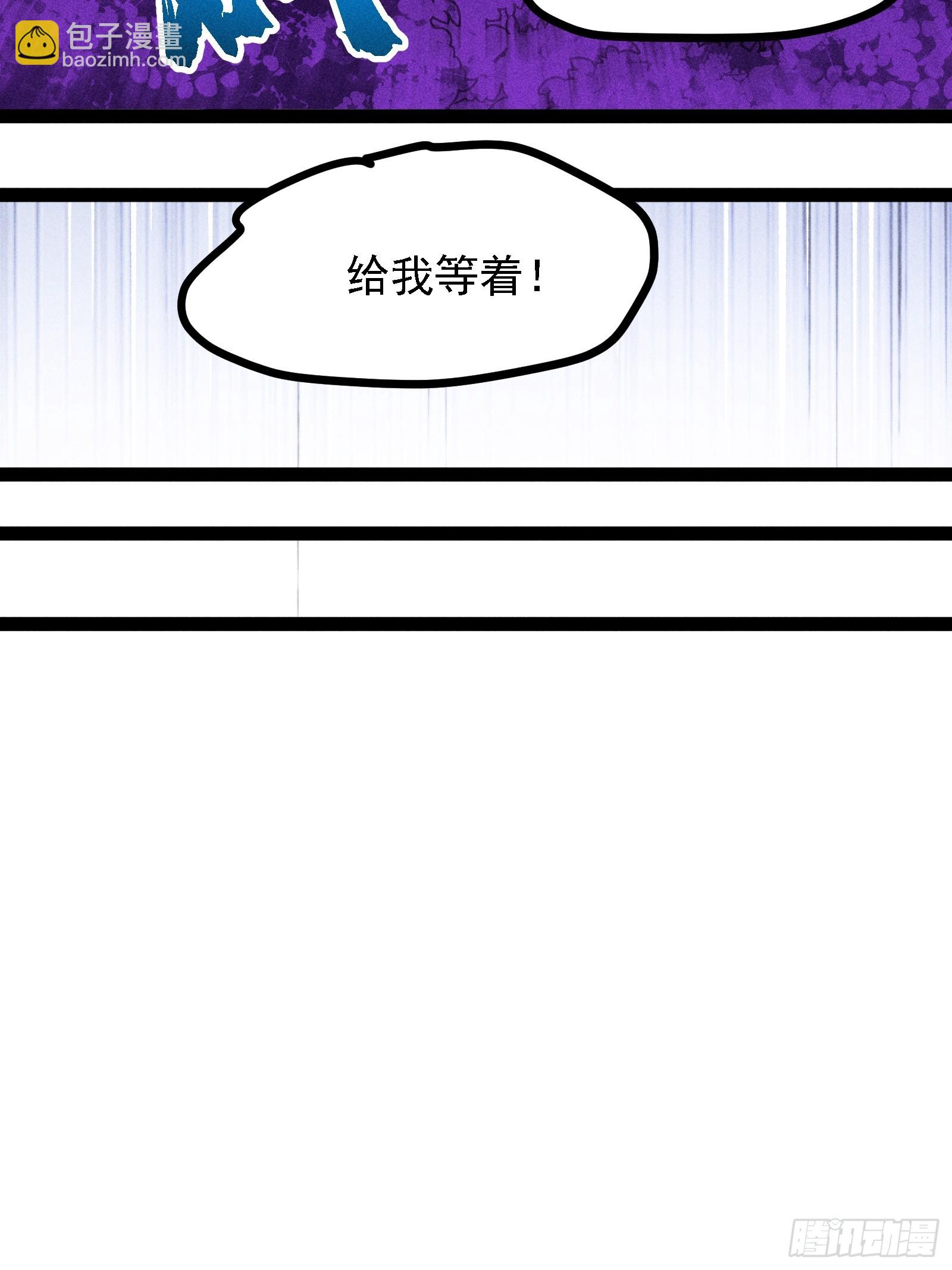 人树和一(1/2)-第47话