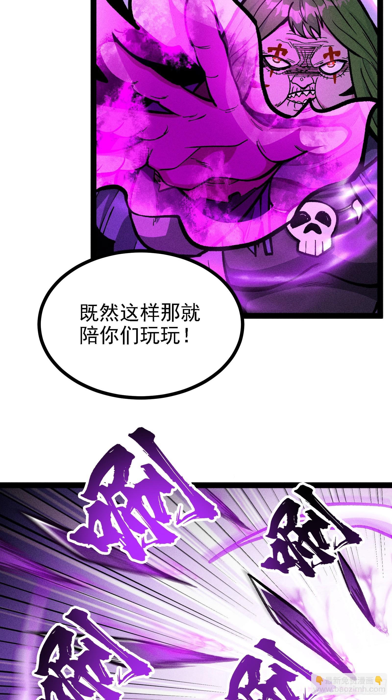 人树和一(1/2)-第47话