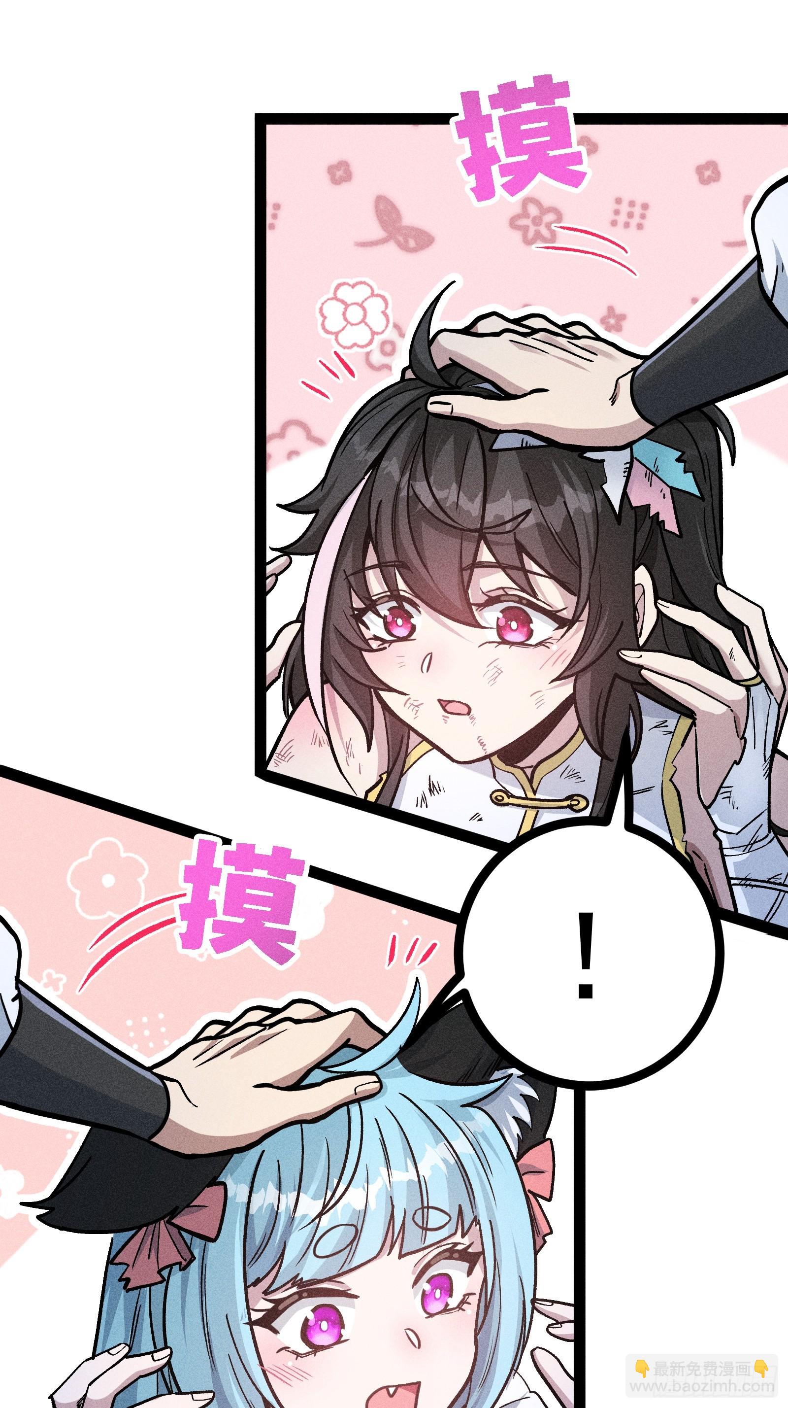 膨胀(1/2)-第49话