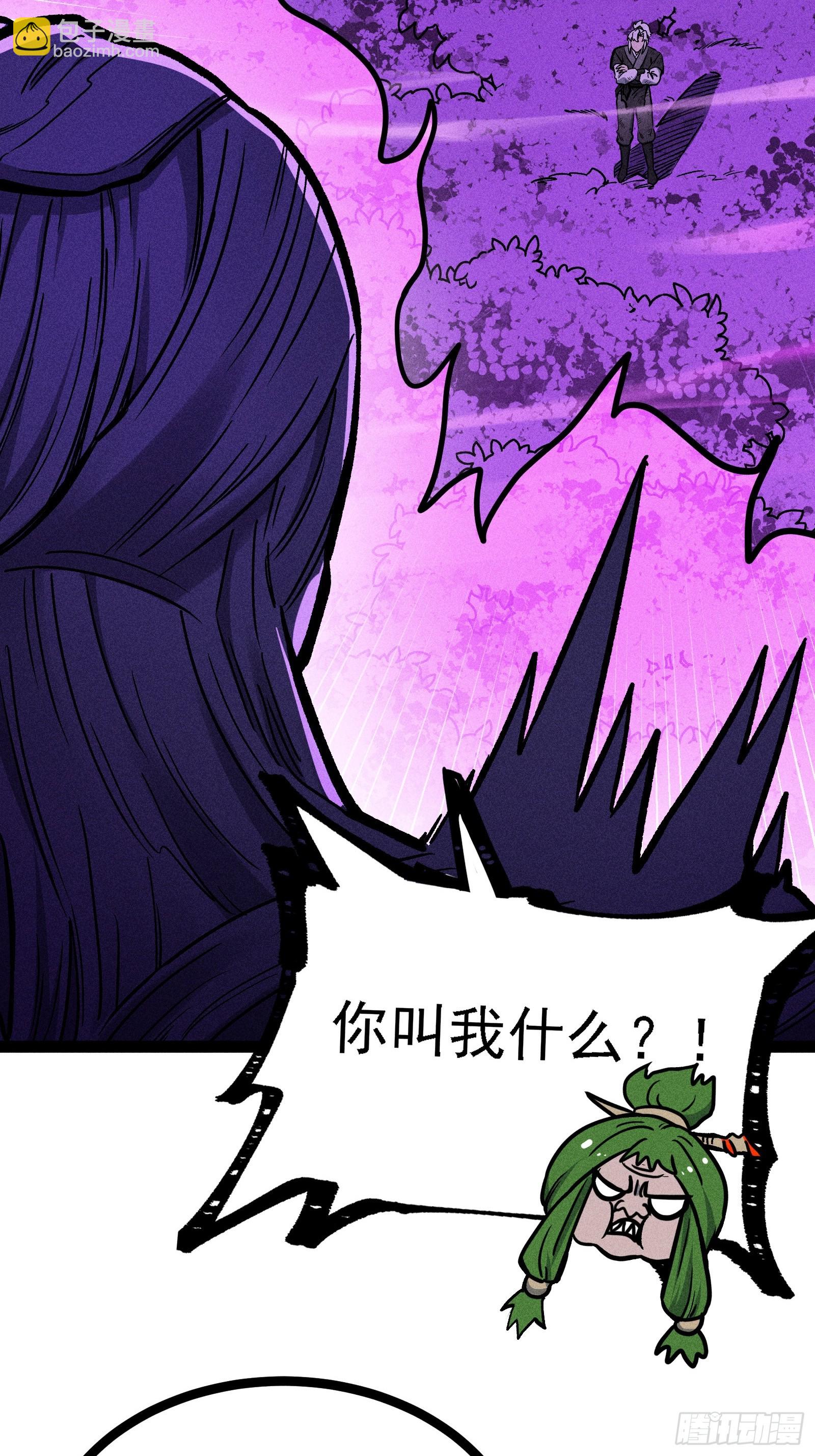 膨胀(1/2)-第49话