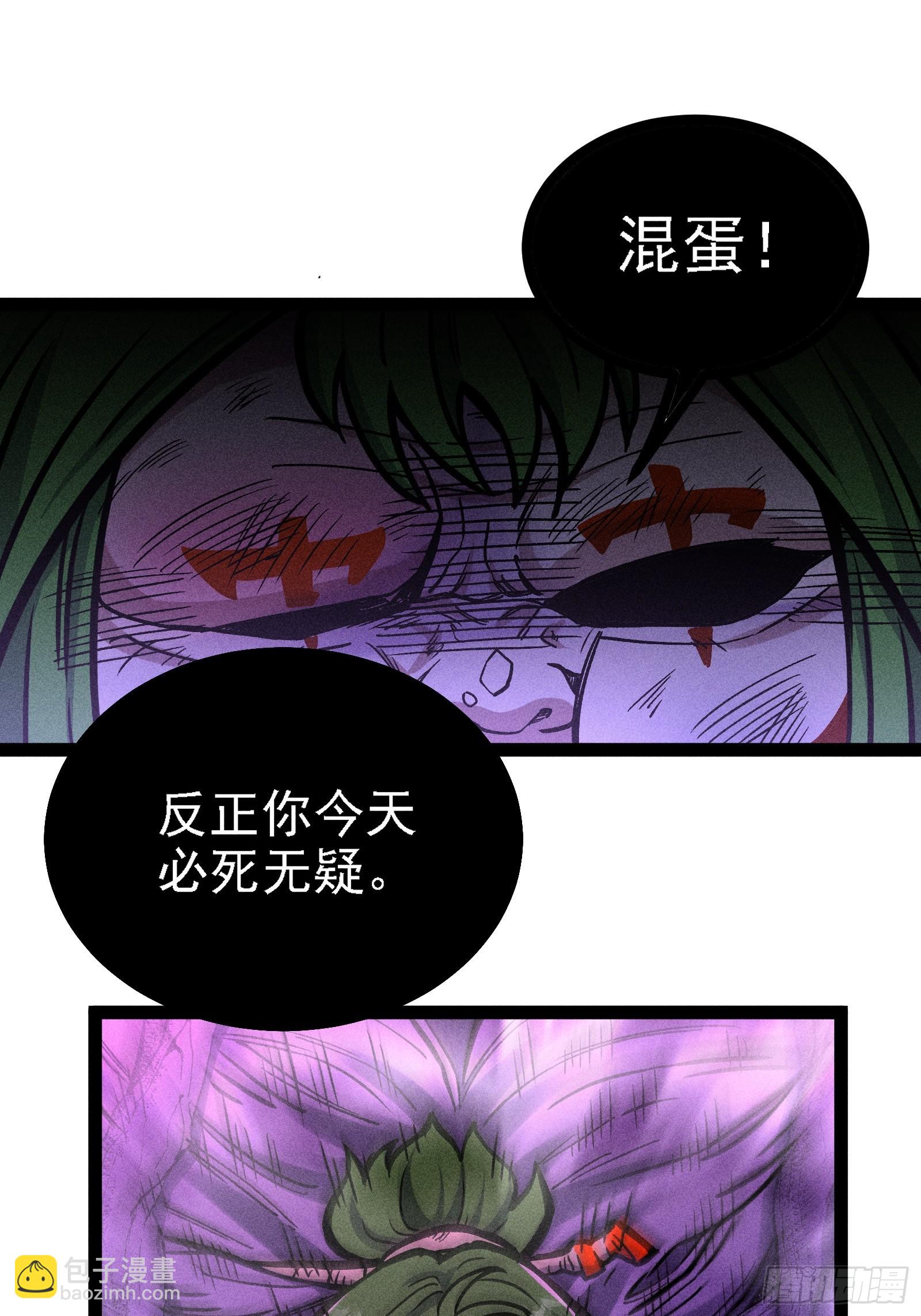 膨胀(1/2)-第49话
