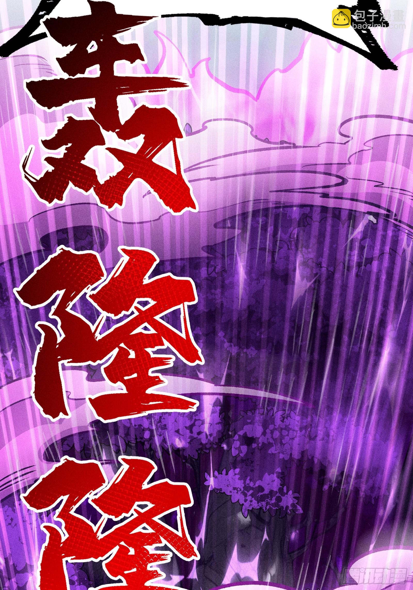 膨胀(1/2)-第49话