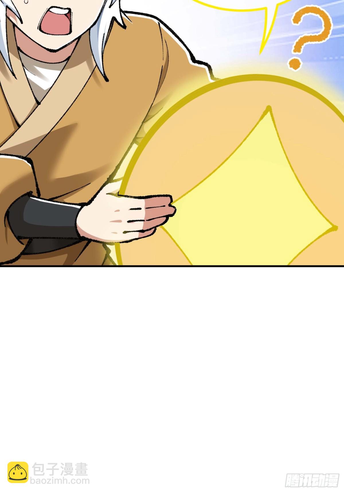说好的假一赔十呢？(1/2)-第5话