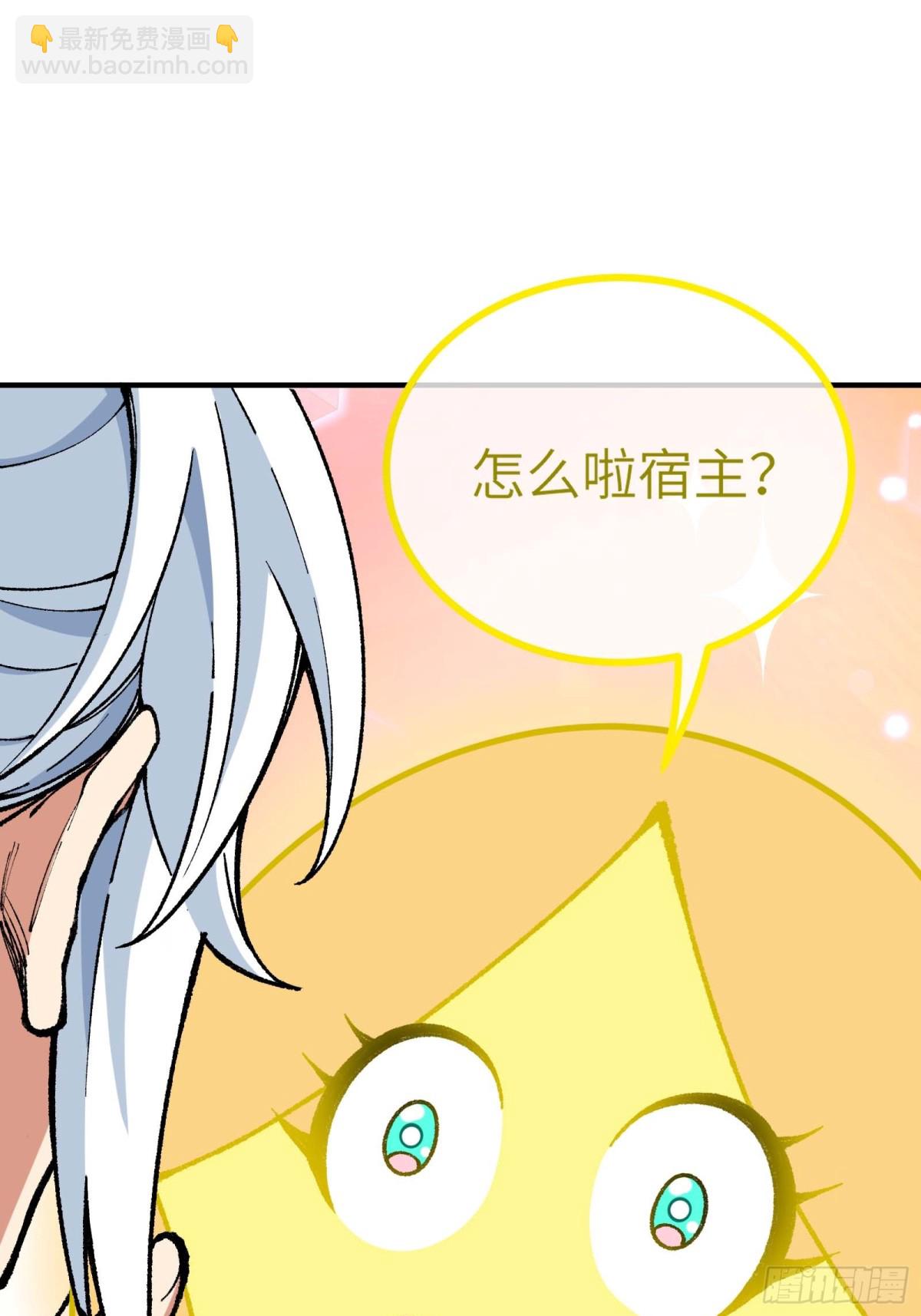 说好的假一赔十呢？(1/2)-第5话