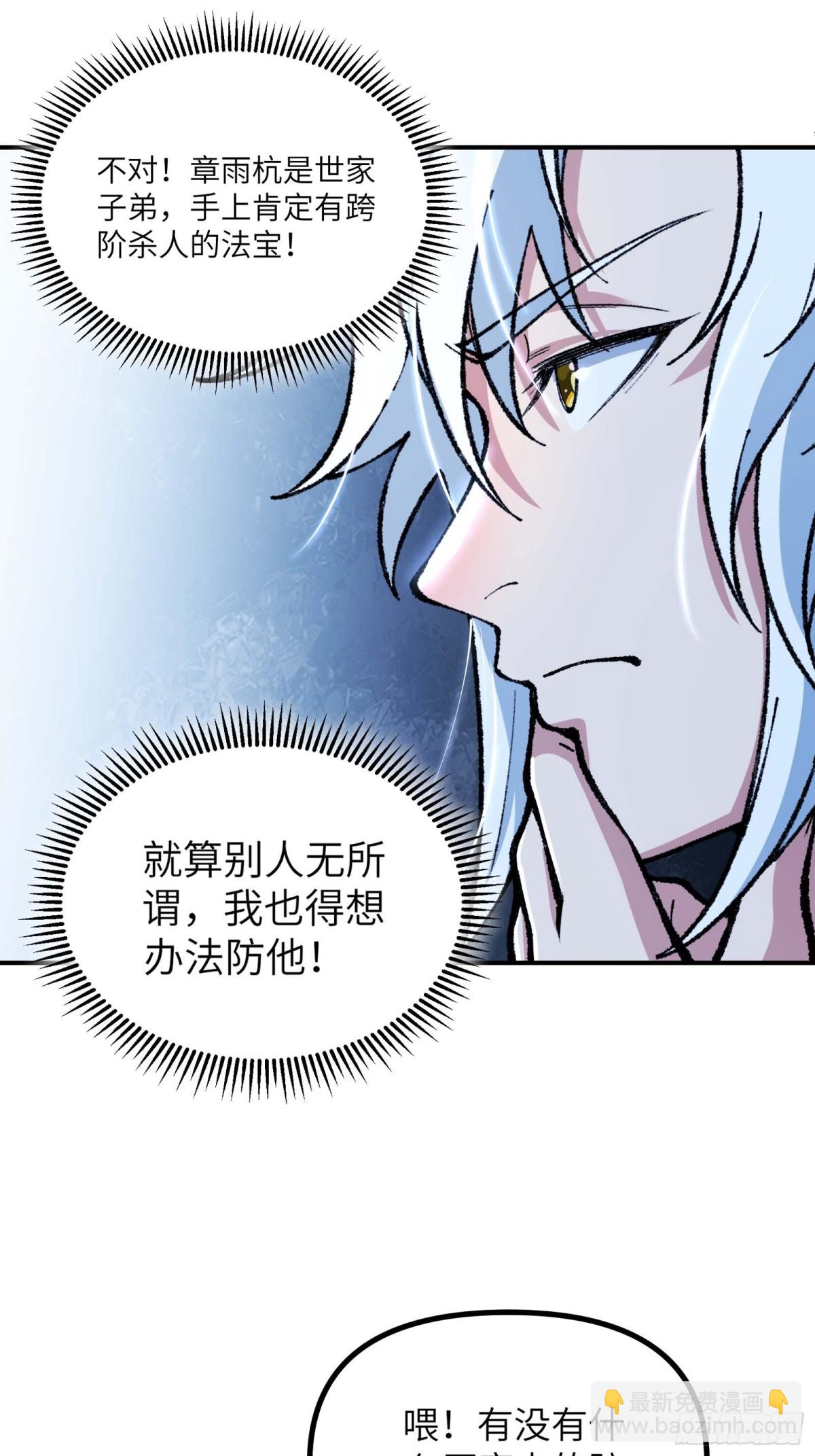 说好的假一赔十呢？(1/2)-第5话