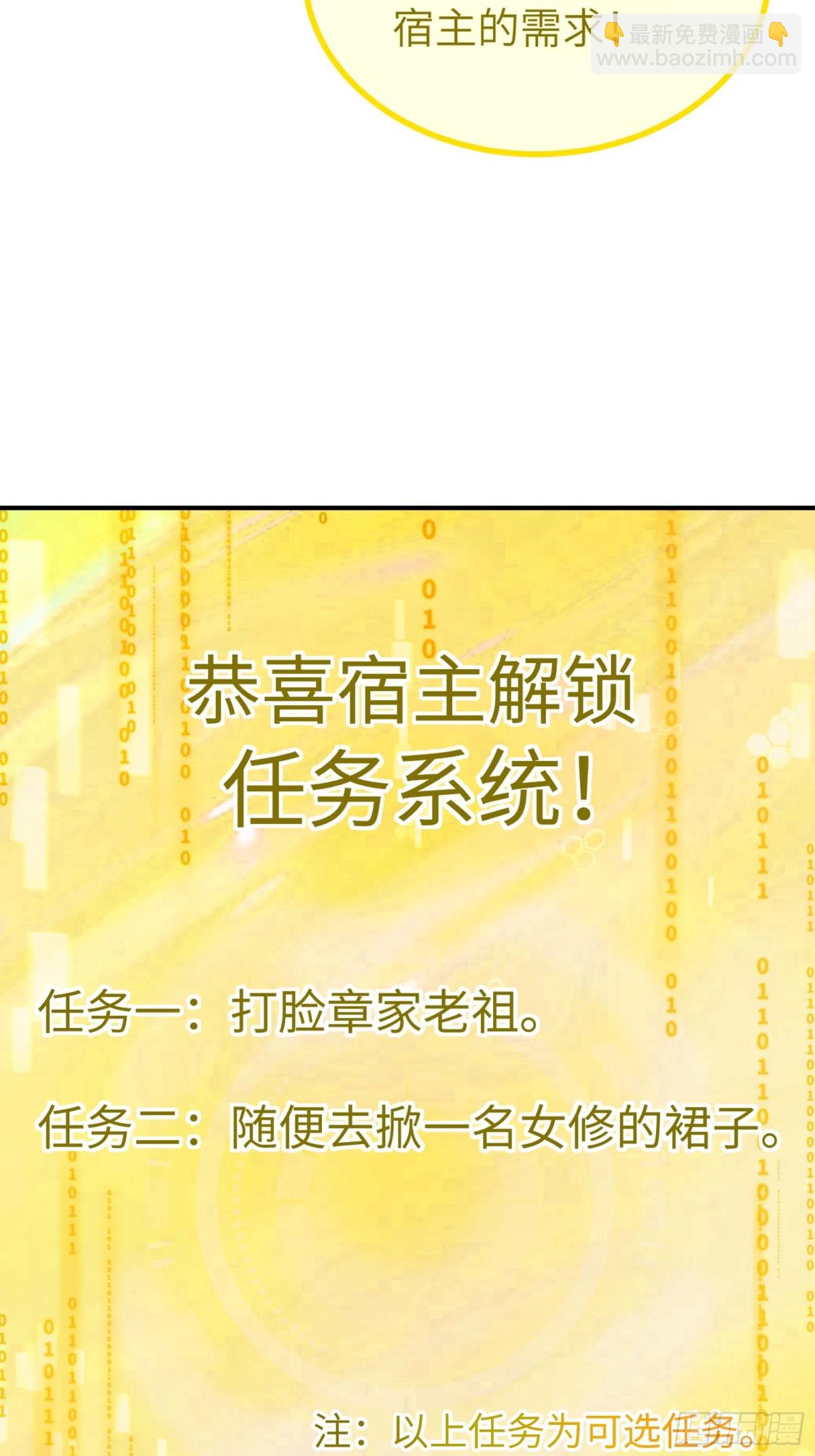 说好的假一赔十呢？(1/2)-第5话