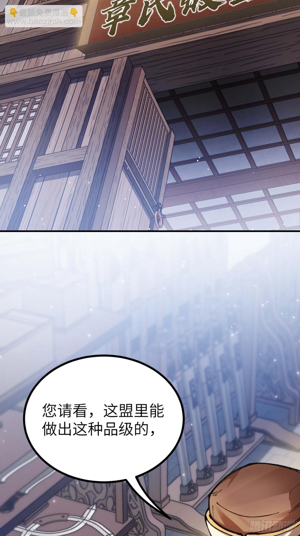 说好的假一赔十呢？(1/2)-第5话