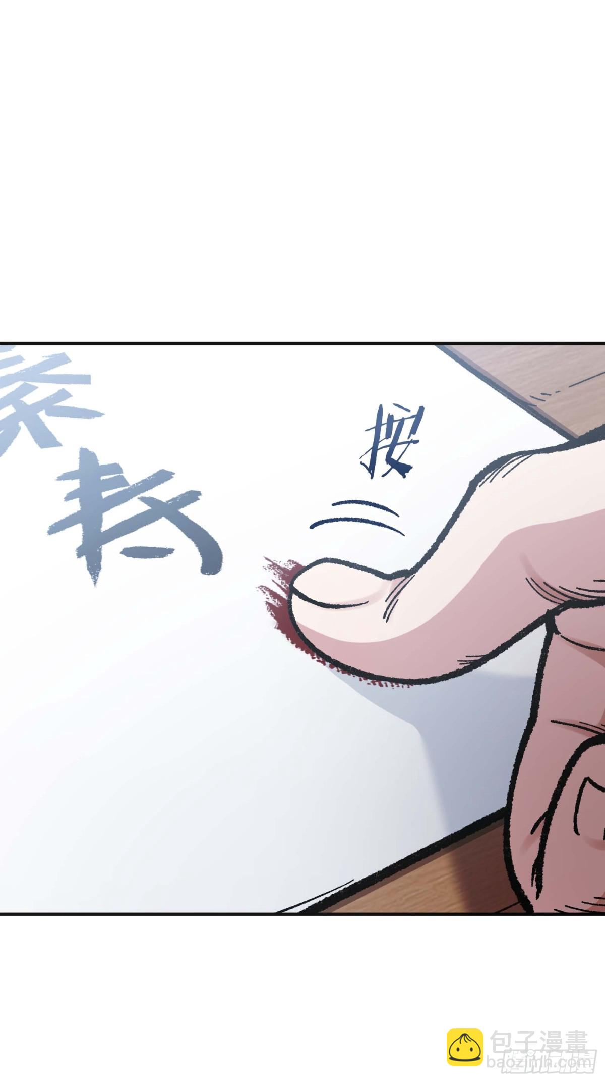说好的假一赔十呢？(1/2)-第5话