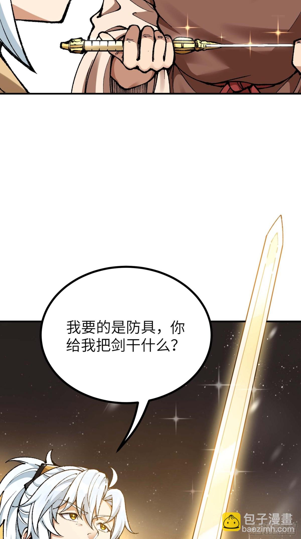 说好的假一赔十呢？(1/2)-第5话